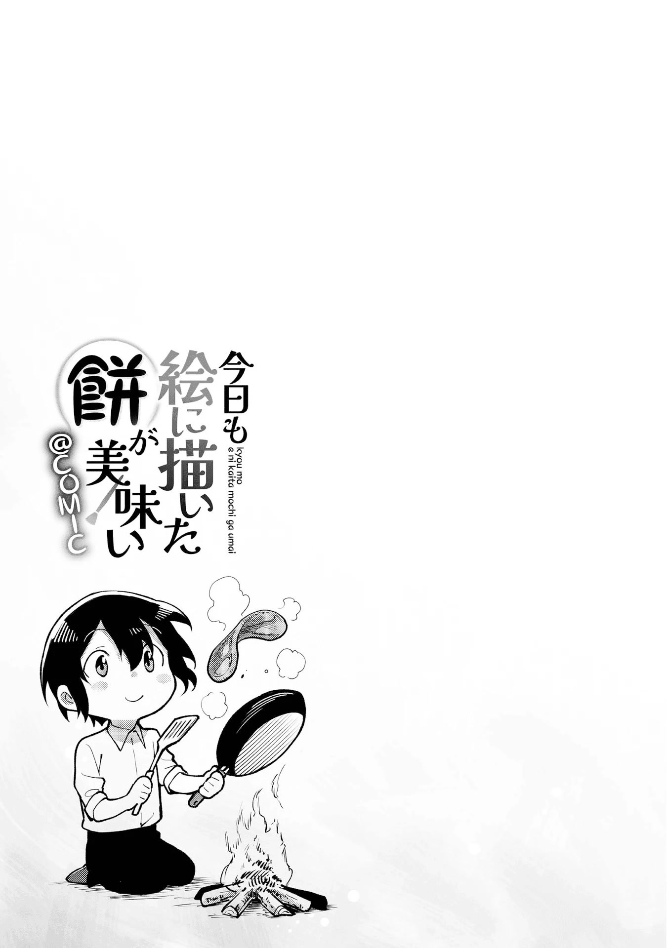 The Mochi I Drew Is Tasty Today Too Chapter 2 page 44 - Chapter 2: Looking for Paints