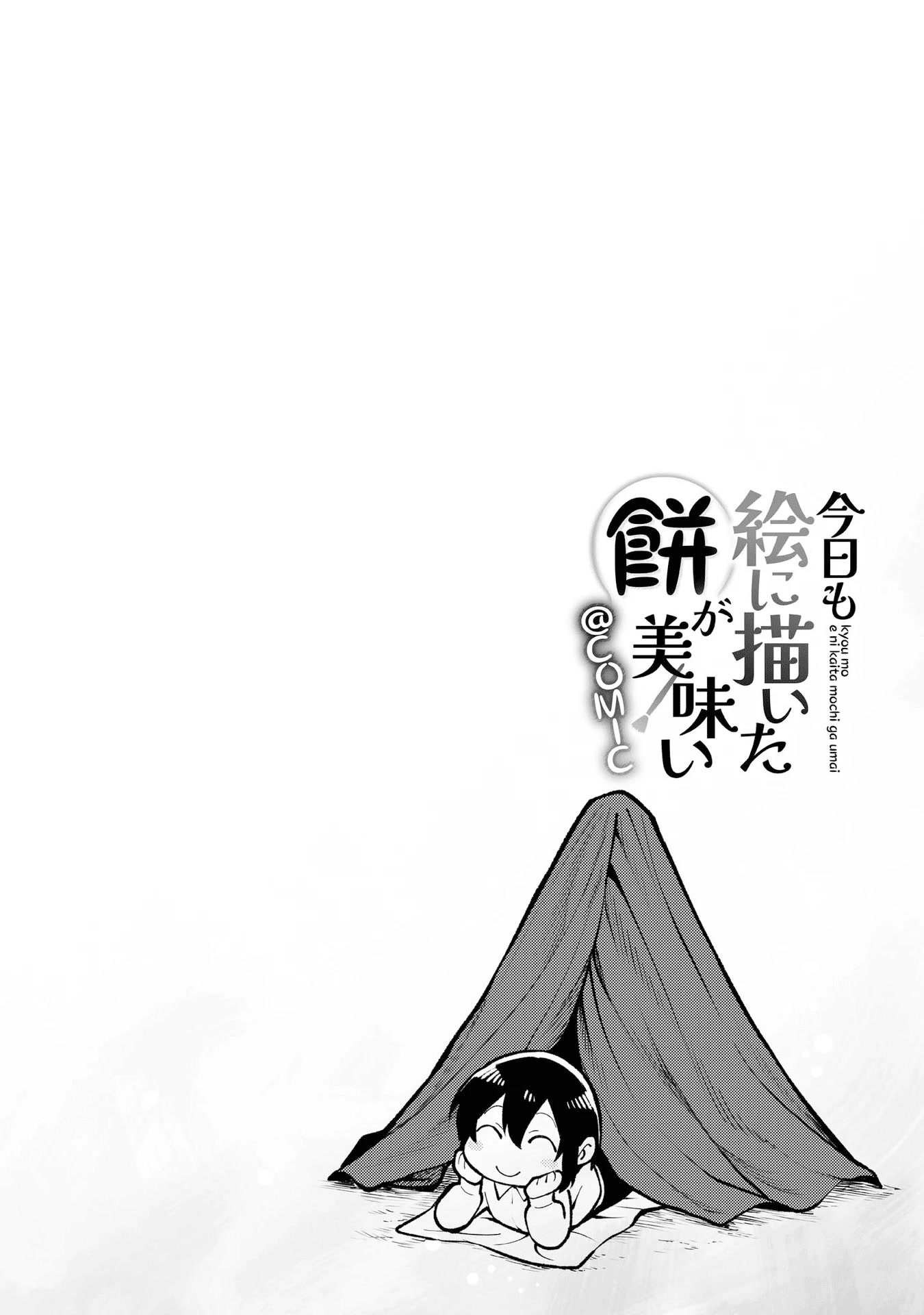 The Mochi I Drew Is Tasty Today Too Chapter 2 page 45 - Chapter 2: Looking for Paints