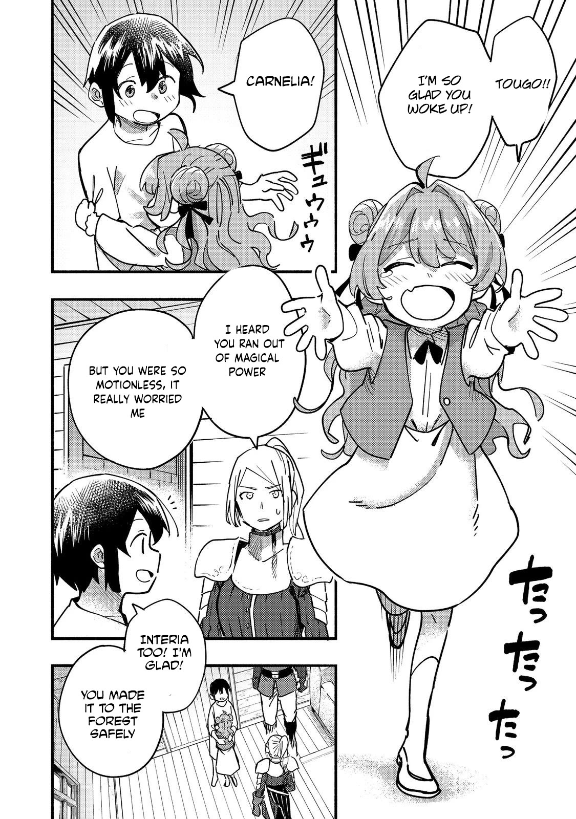 The Mochi I Drew Is Tasty Today Too Chapter 22 page 7 - Chapter 22: I wish to be a painter
