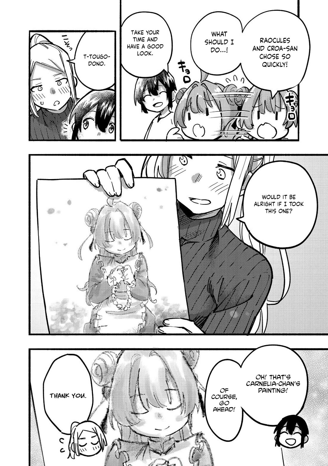 The Mochi I Drew Is Tasty Today Too Chapter 23 page 17 - Chapter 23