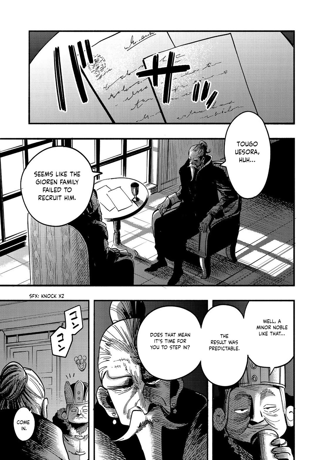The Mochi I Drew Is Tasty Today Too Chapter 23 page 2 - Chapter 23