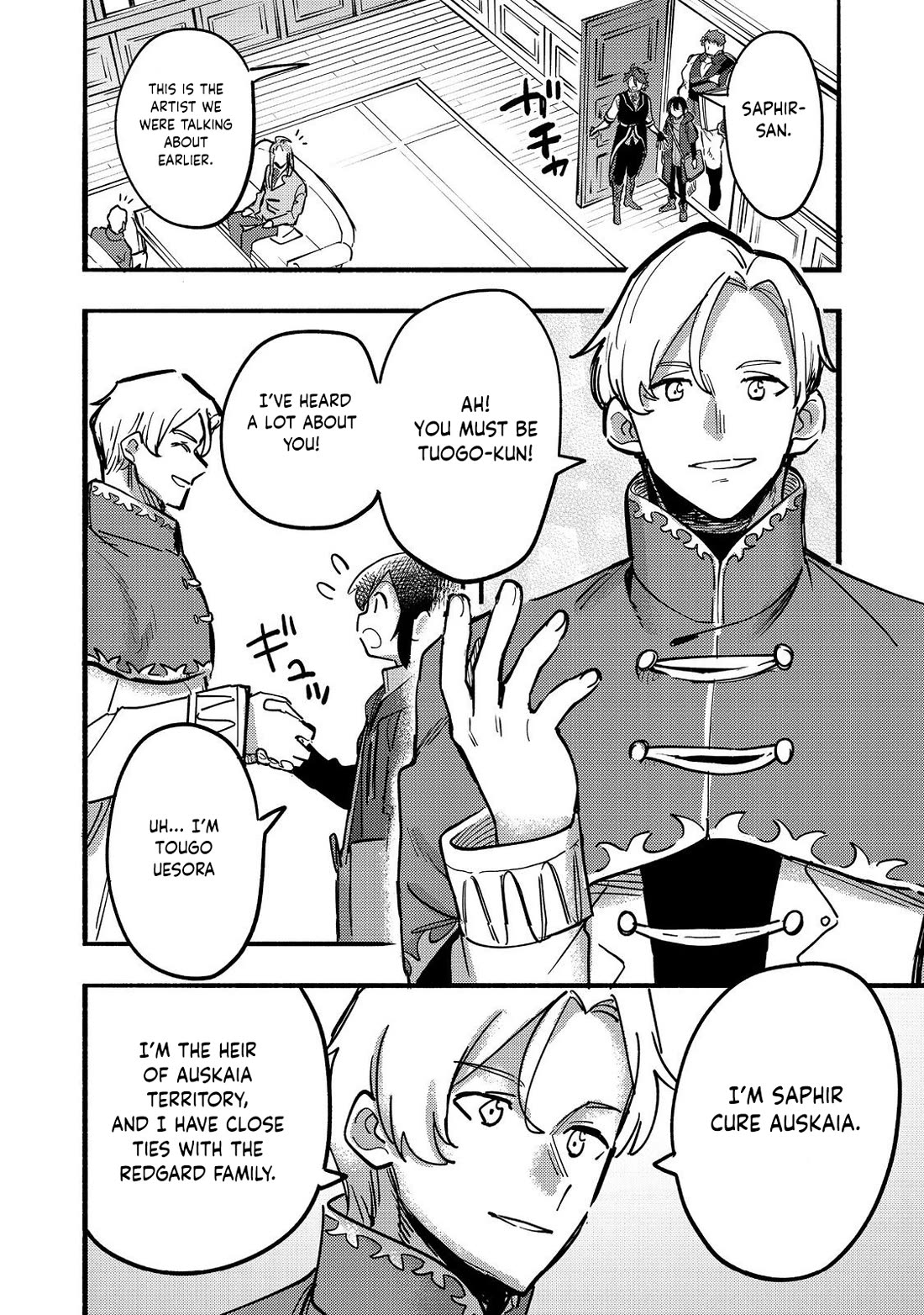 The Mochi I Drew Is Tasty Today Too Chapter 23 page 21 - Chapter 23