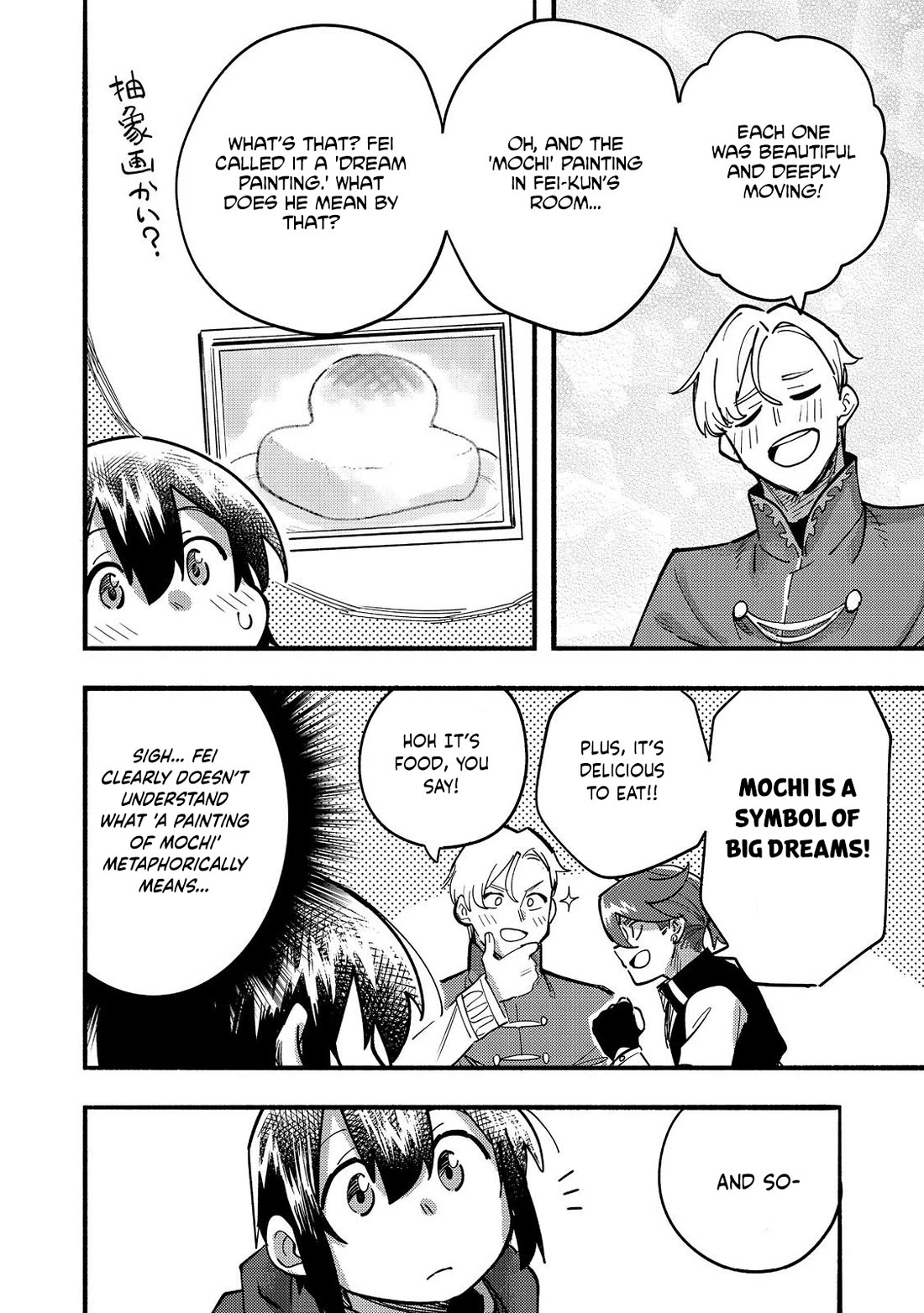 The Mochi I Drew Is Tasty Today Too Chapter 23 page 23 - Chapter 23