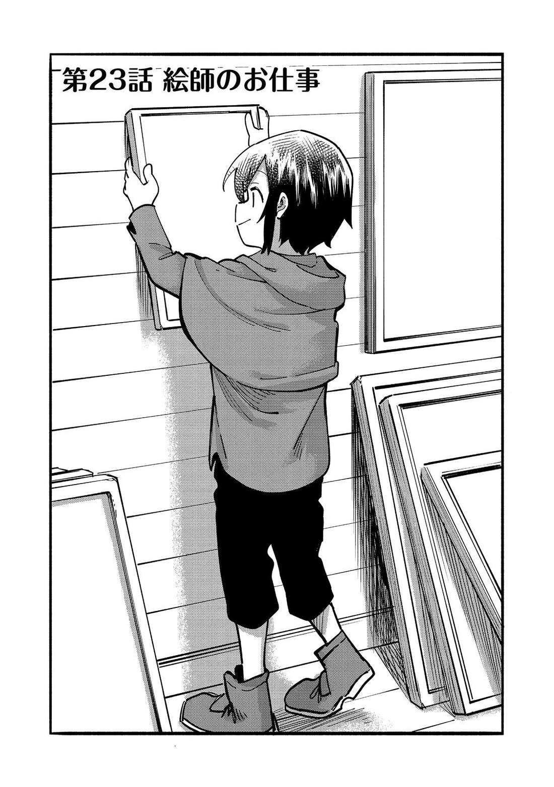 The Mochi I Drew Is Tasty Today Too Chapter 23 page 6 - Chapter 23