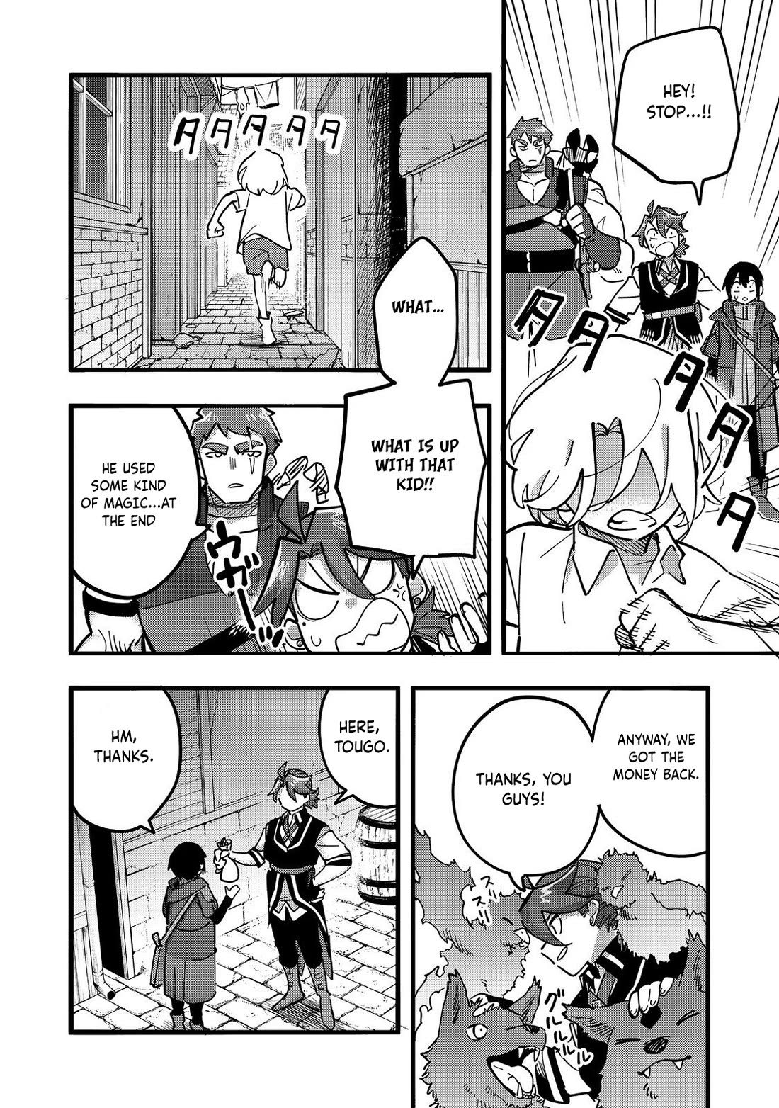The Mochi I Drew Is Tasty Today Too Chapter 24 page 17 - Chapter 24