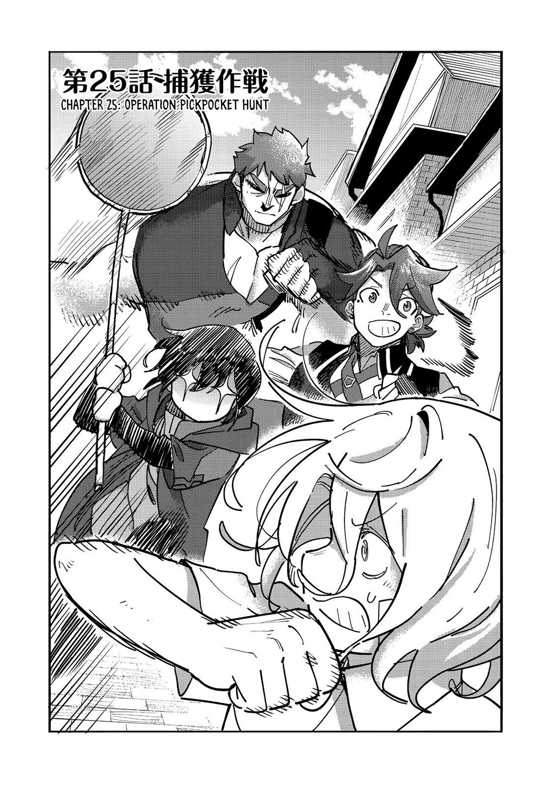 The Mochi I Drew Is Tasty Today Too Chapter 25 page 4 - Chapter 25