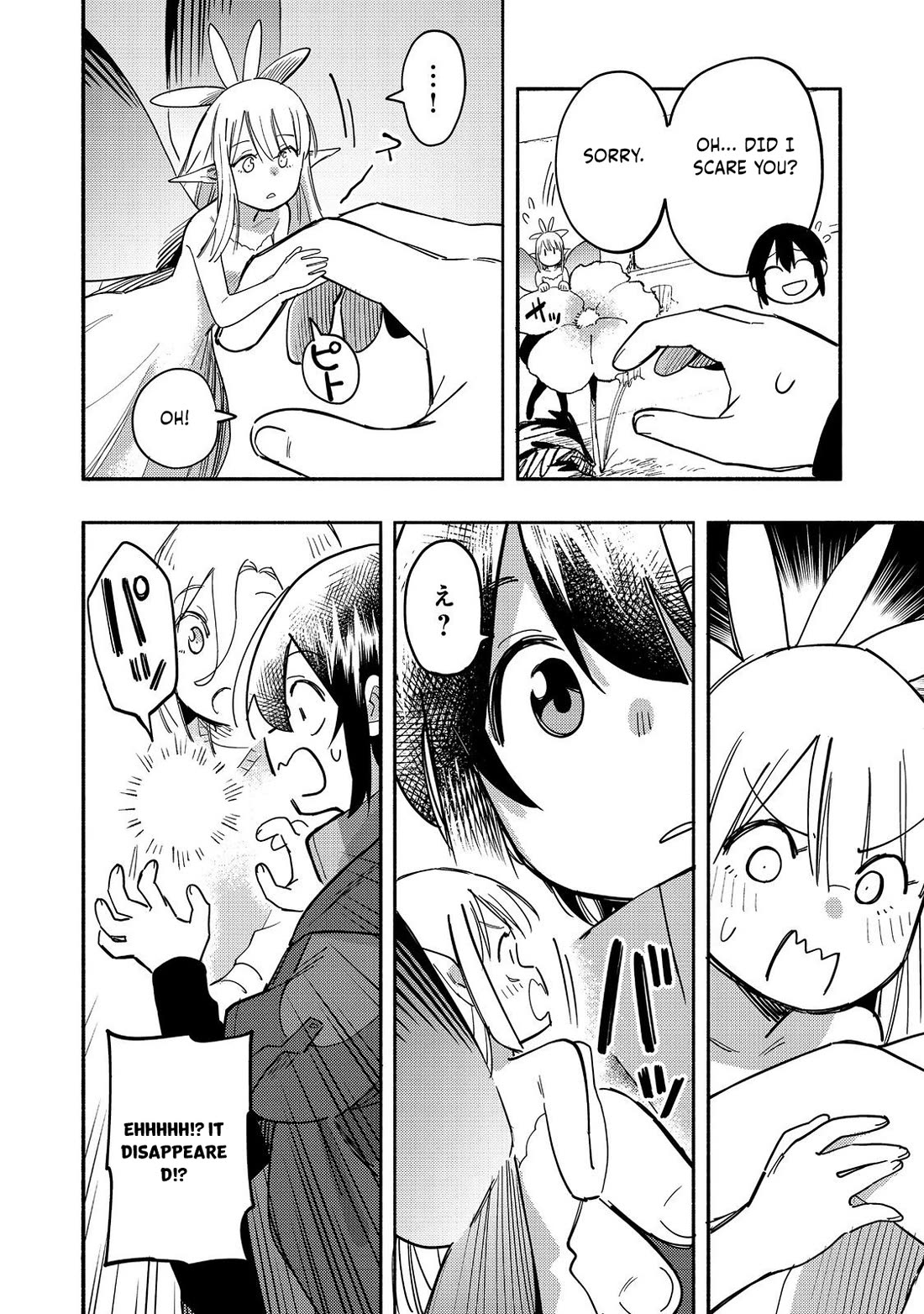 The Mochi I Drew Is Tasty Today Too Chapter 27 page 11 - Chapter 27: Angel's Blessing