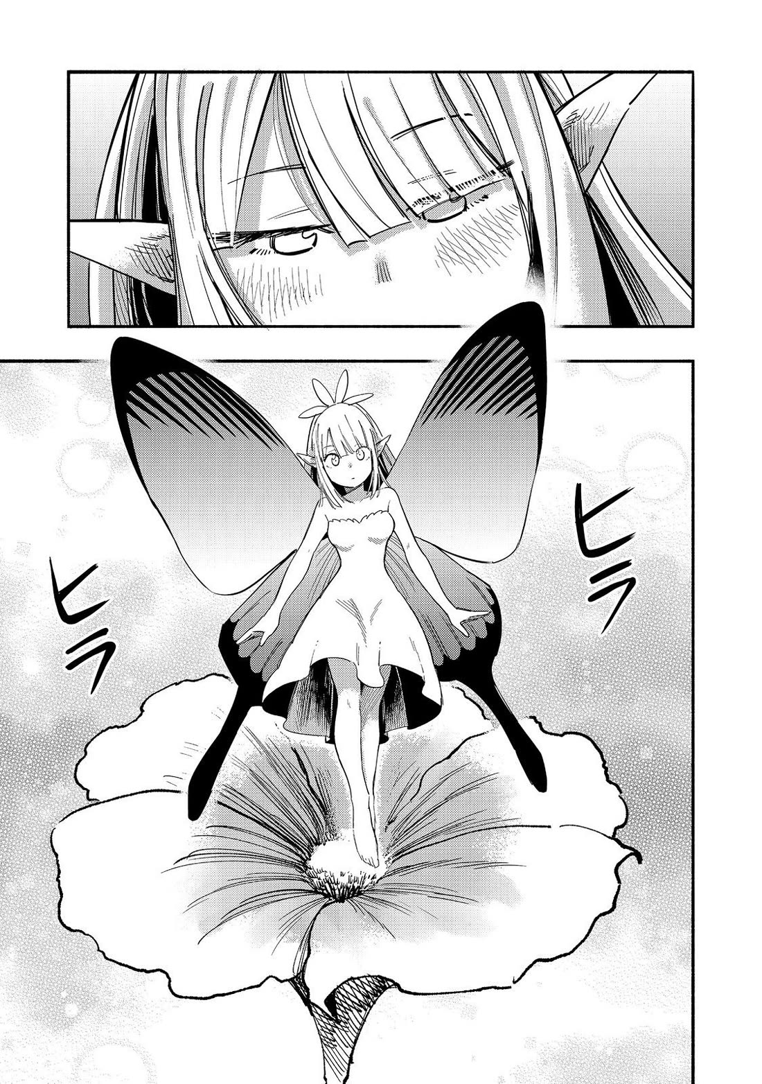 The Mochi I Drew Is Tasty Today Too Chapter 27 page 8 - Chapter 27: Angel's Blessing