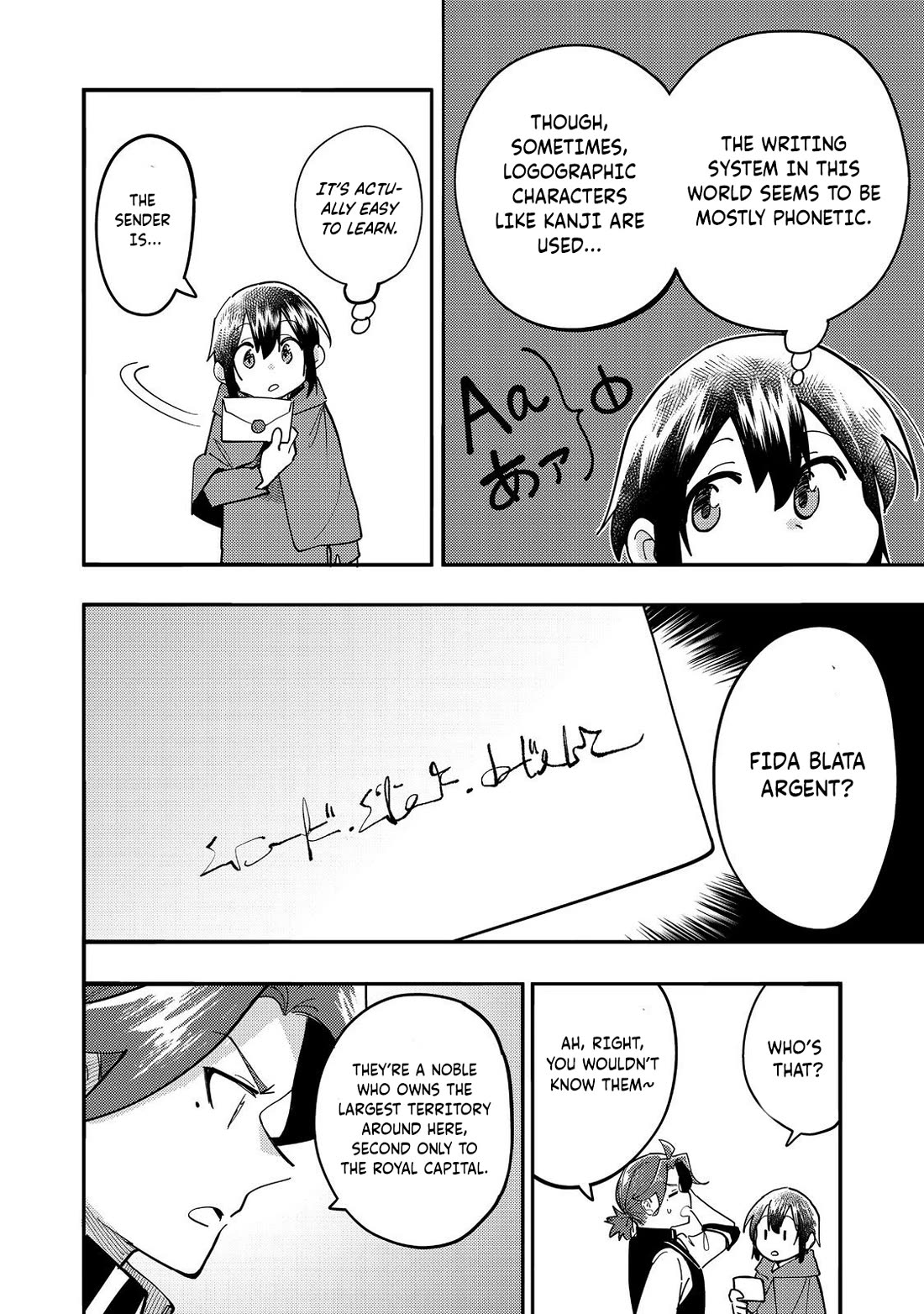 The Mochi I Drew Is Tasty Today Too Chapter 29 page 17 - Chapter 29: Request Letter