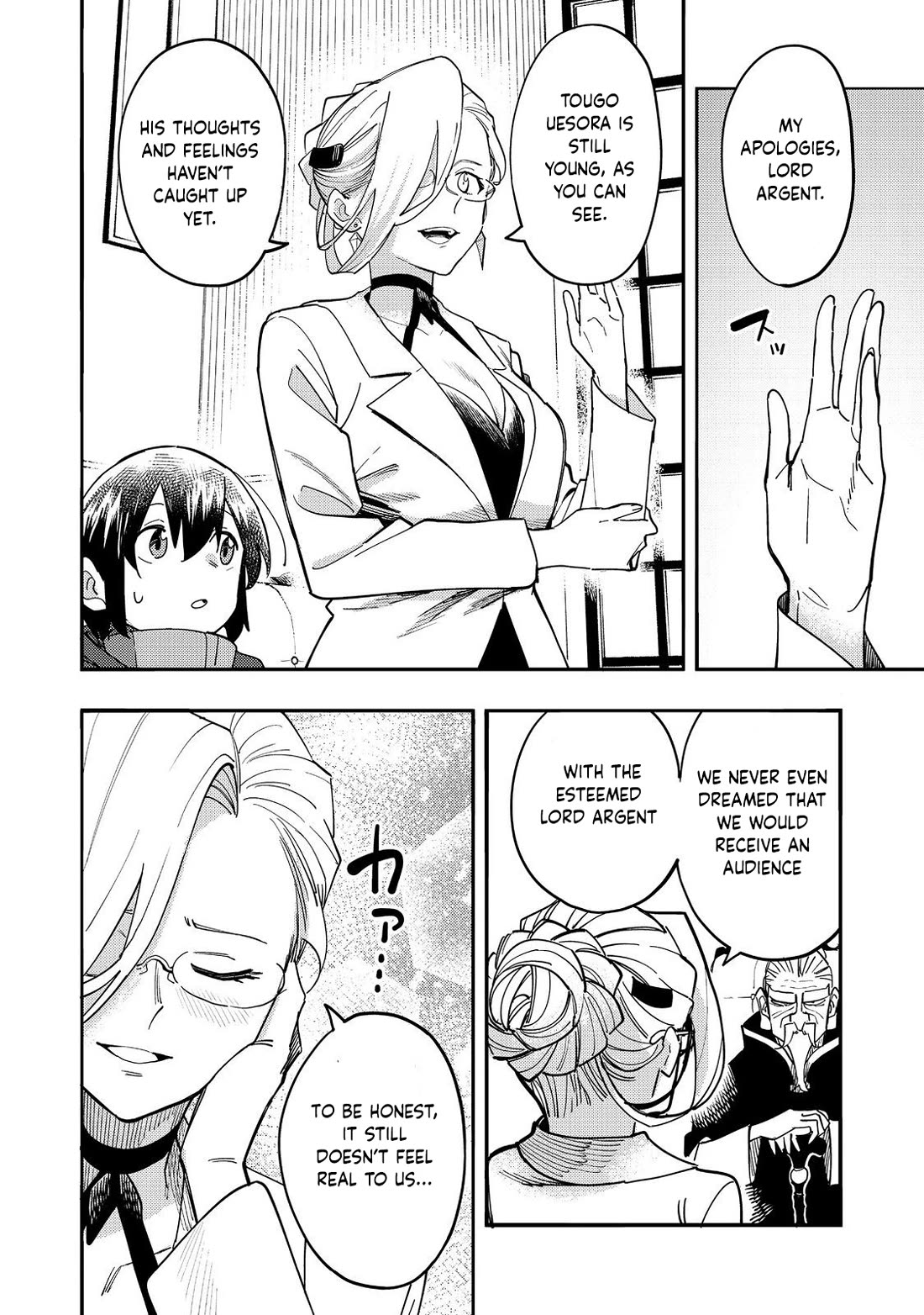 The Mochi I Drew Is Tasty Today Too Chapter 30 page 21 - Chapter 30: Argent Family