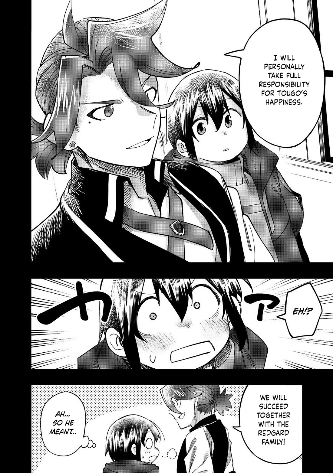 The Mochi I Drew Is Tasty Today Too Chapter 32 page 7 - Chapter 32: Let's make an Art Gallery