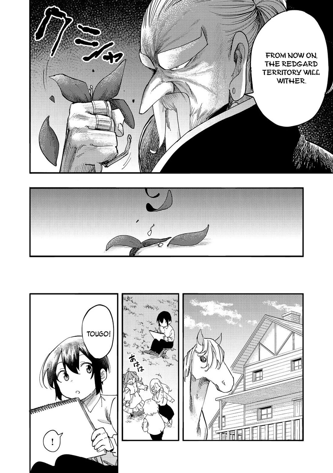 The Mochi I Drew Is Tasty Today Too Chapter 32 page 9 - Chapter 32: Let's make an Art Gallery