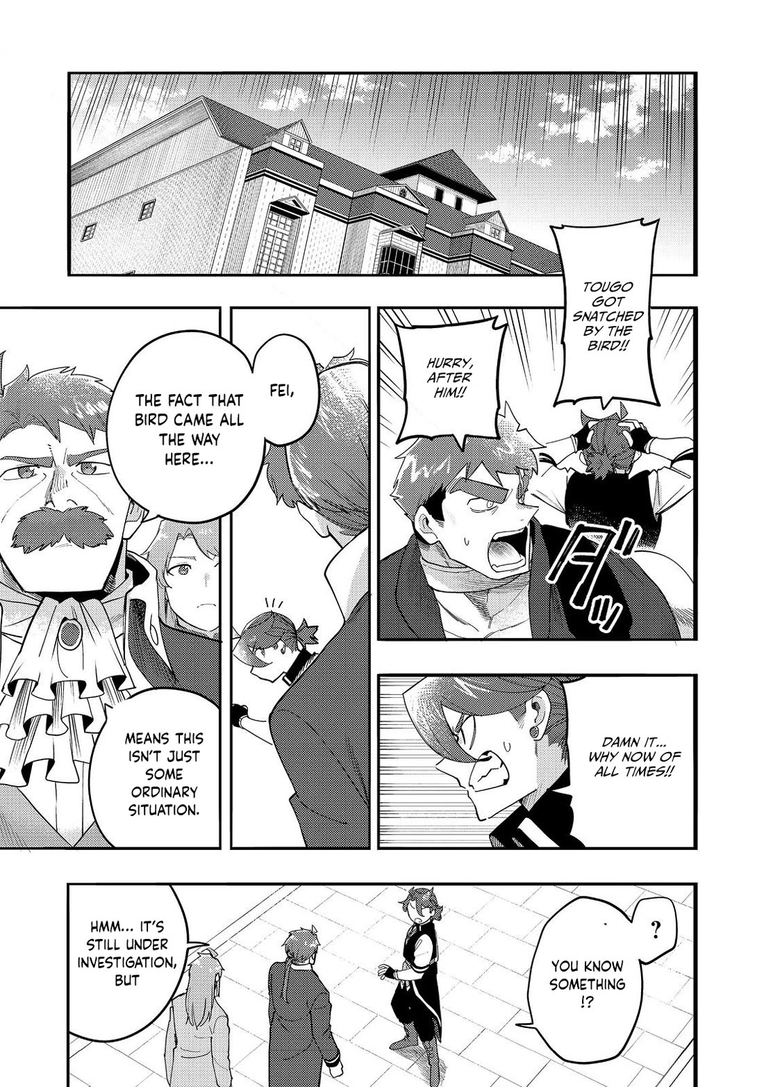 The Mochi I Drew Is Tasty Today Too Chapter 33 page 2 - Chapter 33: Disturbance in the Forest