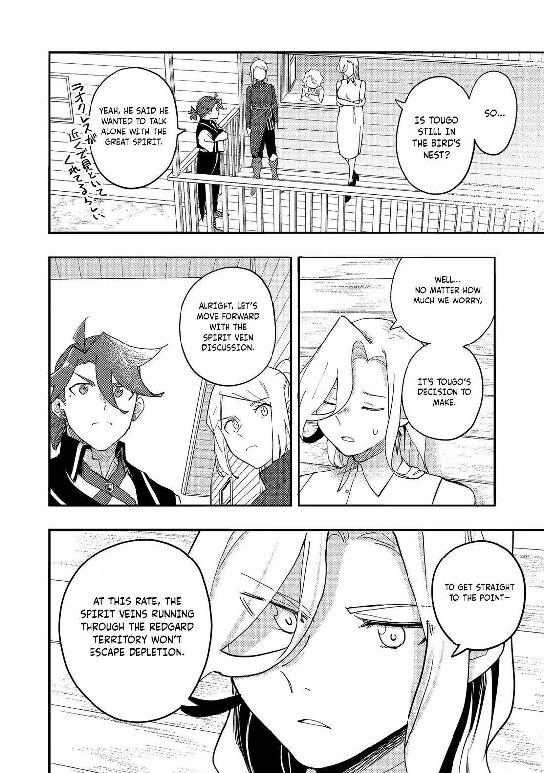 The Mochi I Drew Is Tasty Today Too Chapter 34 page 15 - Chapter 34: Becoming a spirit