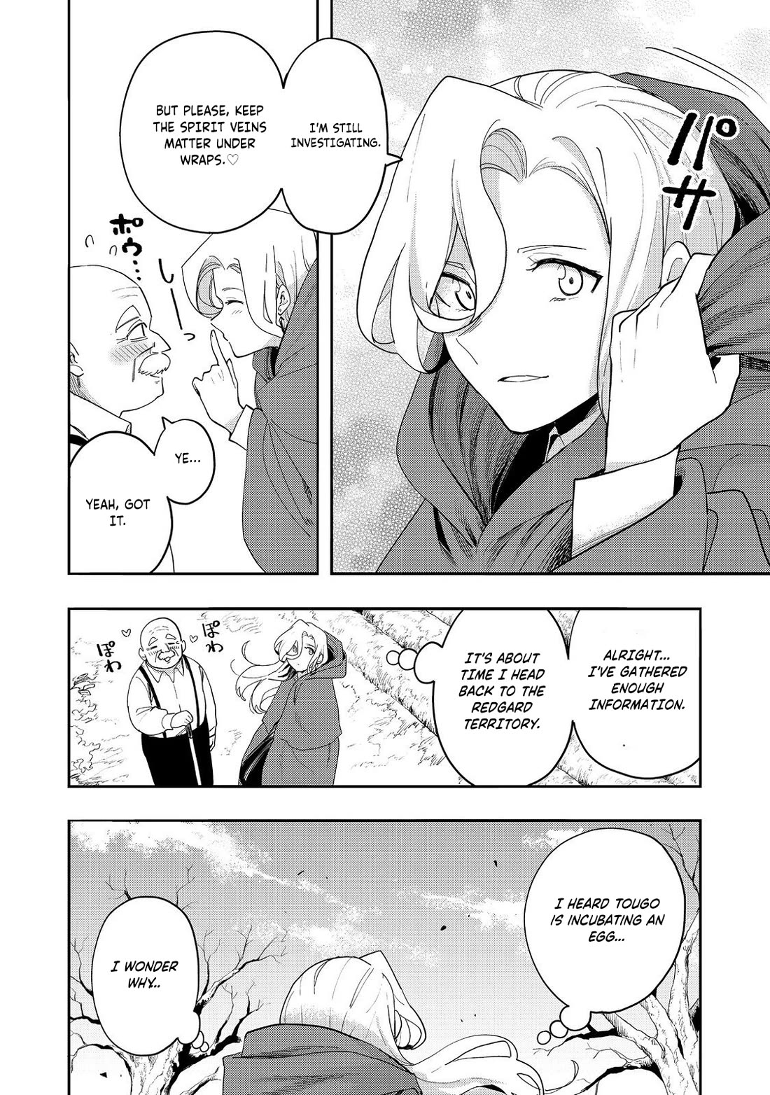 The Mochi I Drew Is Tasty Today Too Chapter 34 page 3 - Chapter 34: Becoming a spirit
