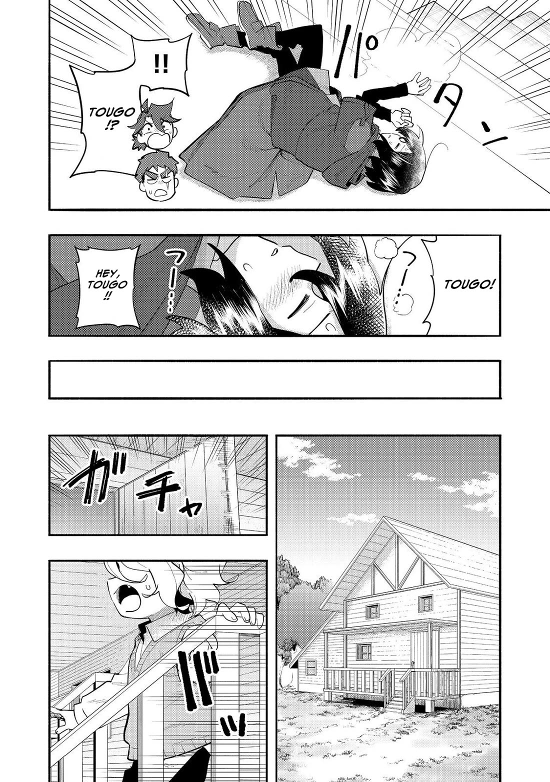 The Mochi I Drew Is Tasty Today Too Chapter 35 page 15 - Chapter 35: The Power of the Spirit