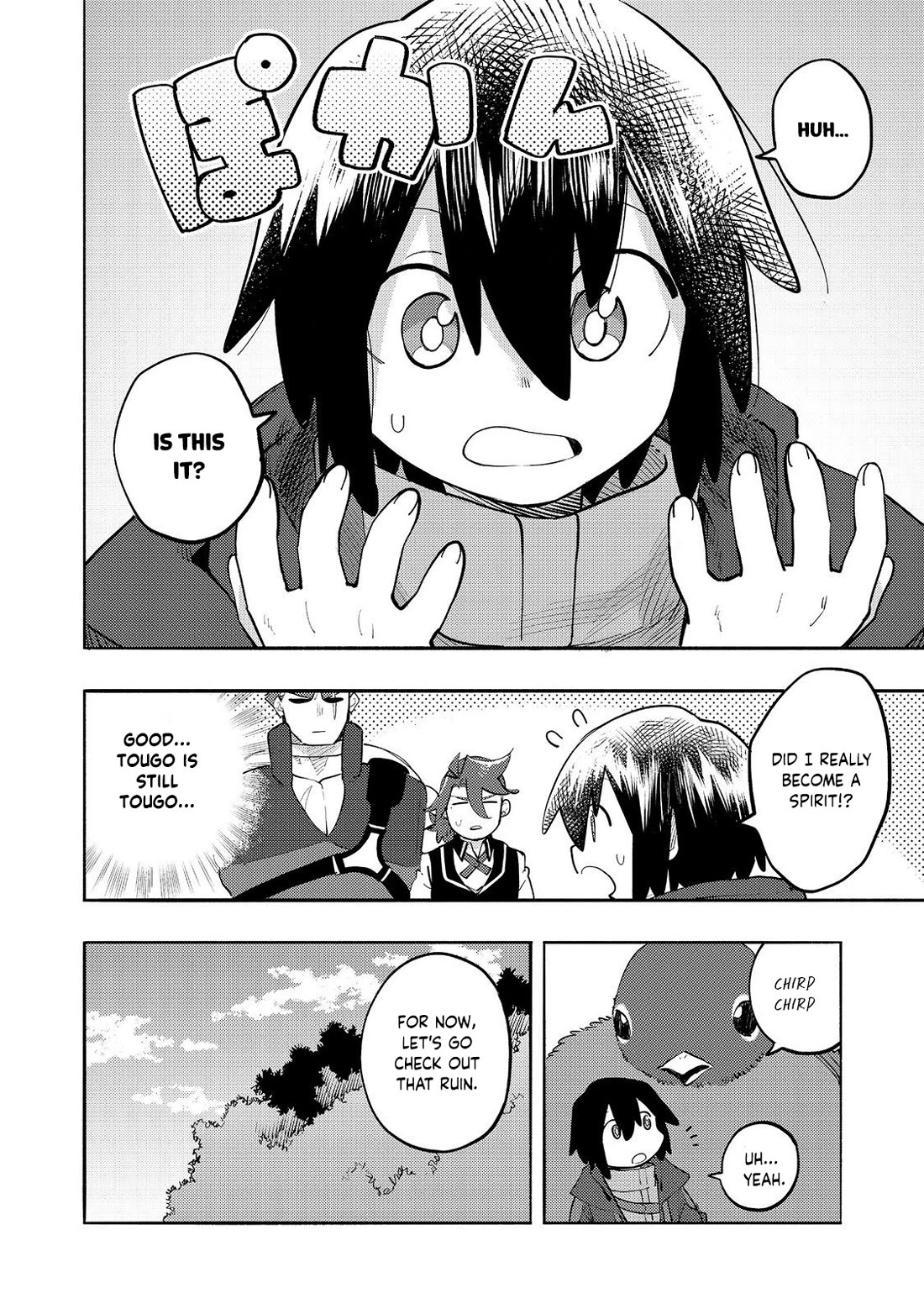 The Mochi I Drew Is Tasty Today Too Chapter 35 page 3 - Chapter 35: The Power of the Spirit