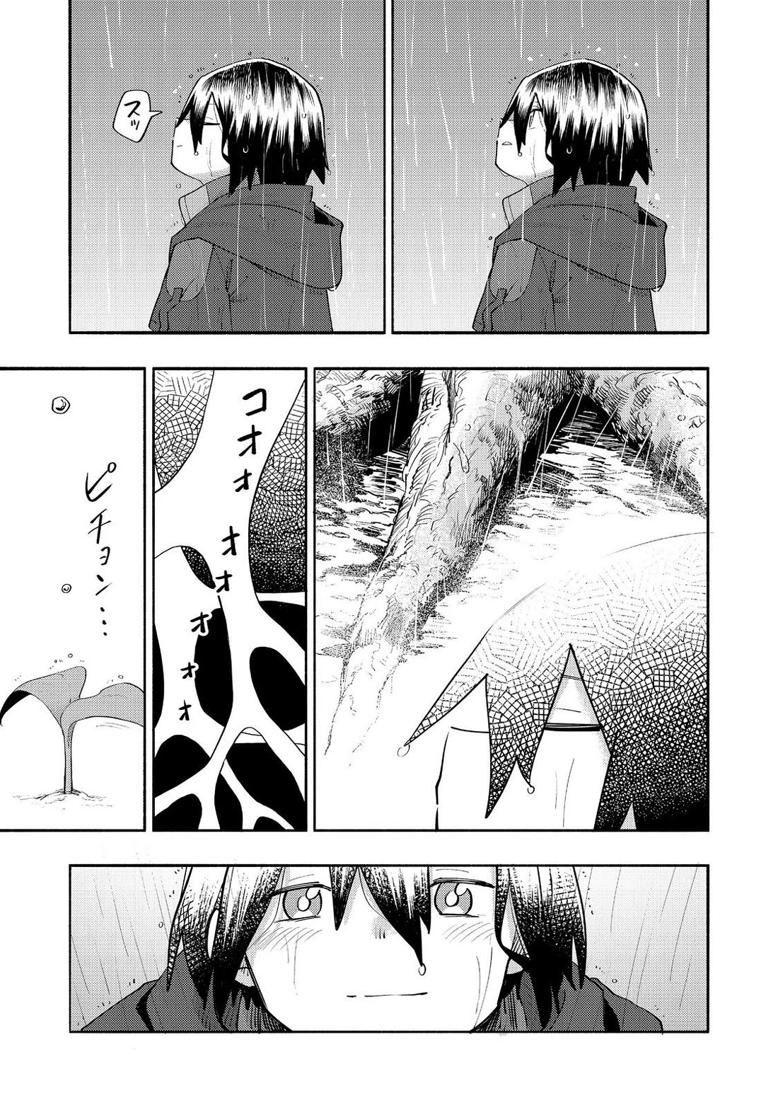 The Mochi I Drew Is Tasty Today Too Chapter 36 page 35 - Chapter 36: Dragon's rest