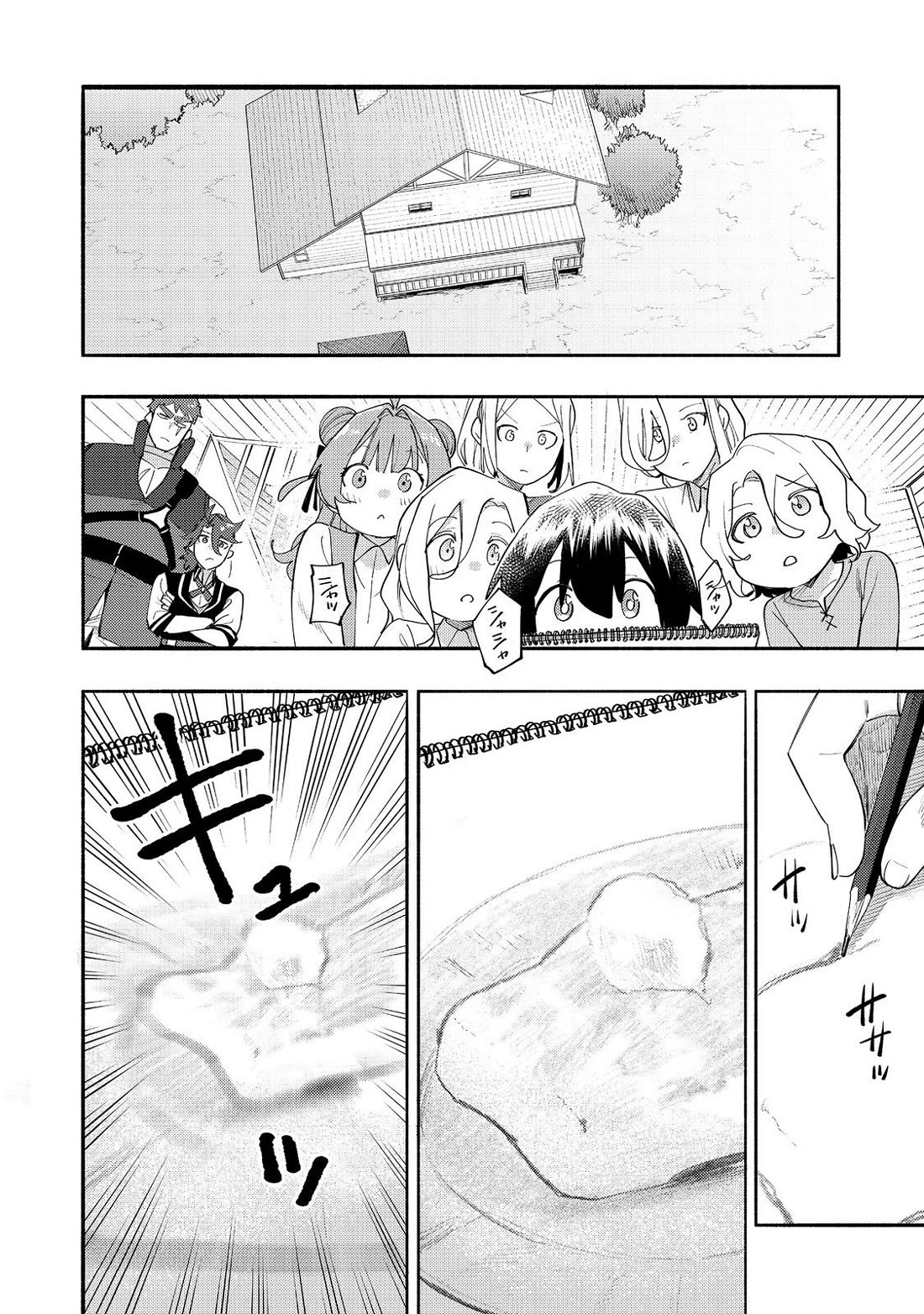 The Mochi I Drew Is Tasty Today Too Chapter 36 page 5 - Chapter 36: Dragon's rest