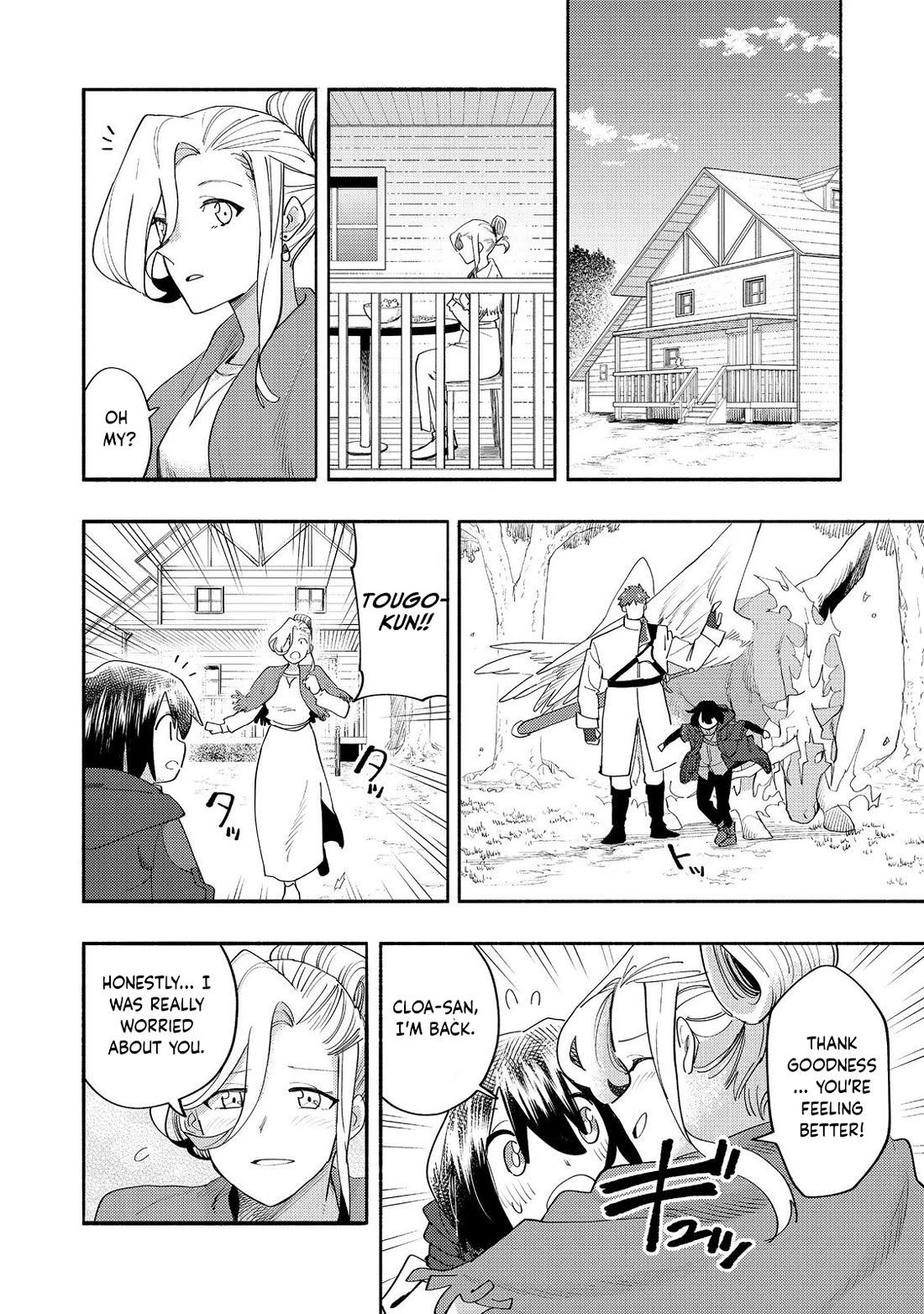 The Mochi I Drew Is Tasty Today Too Chapter 37 page 13 - Chapter 37: Good Morning And See You Later