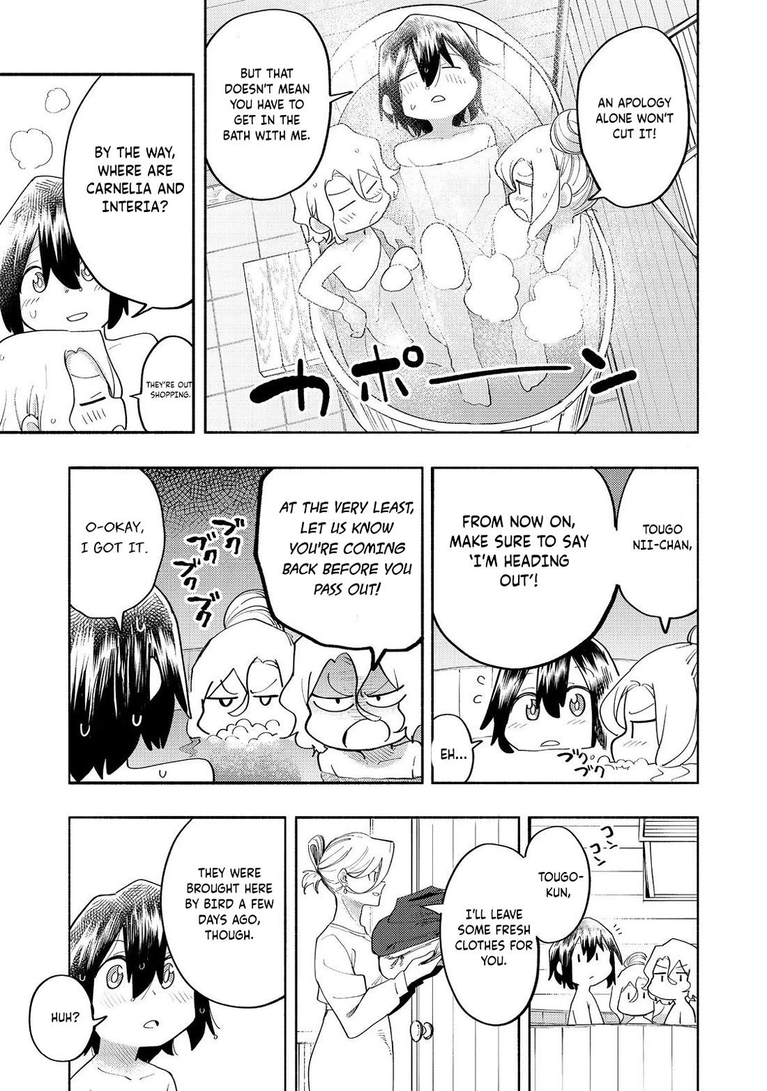 The Mochi I Drew Is Tasty Today Too Chapter 37 page 16 - Chapter 37: Good Morning And See You Later