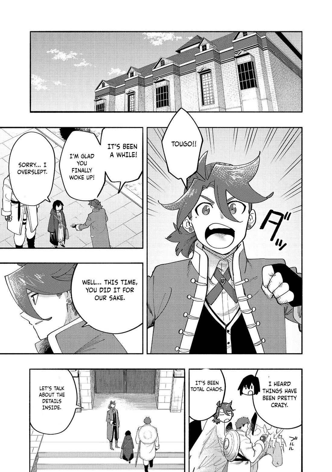 The Mochi I Drew Is Tasty Today Too Chapter 37 page 18 - Chapter 37: Good Morning And See You Later