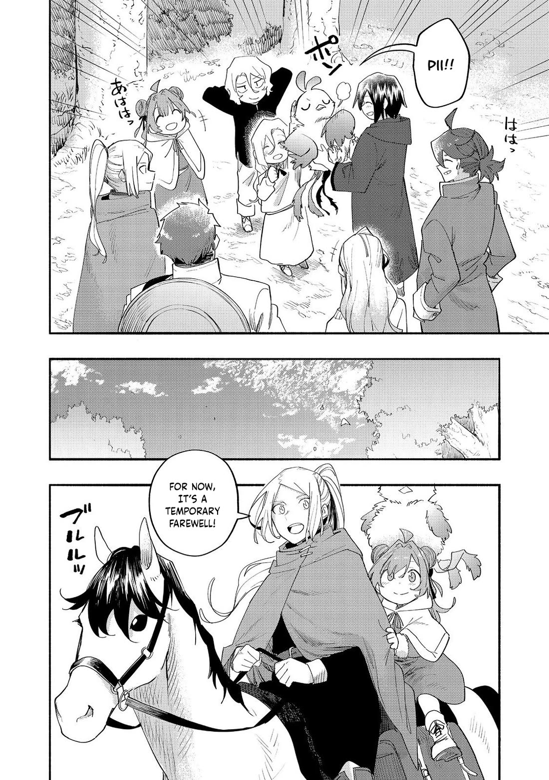 The Mochi I Drew Is Tasty Today Too Chapter 37 page 37 - Chapter 37: Good Morning And See You Later