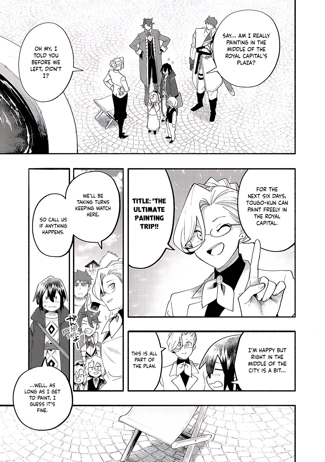 The Mochi I Drew Is Tasty Today Too Chapter 38 page 16 - Chapter 38