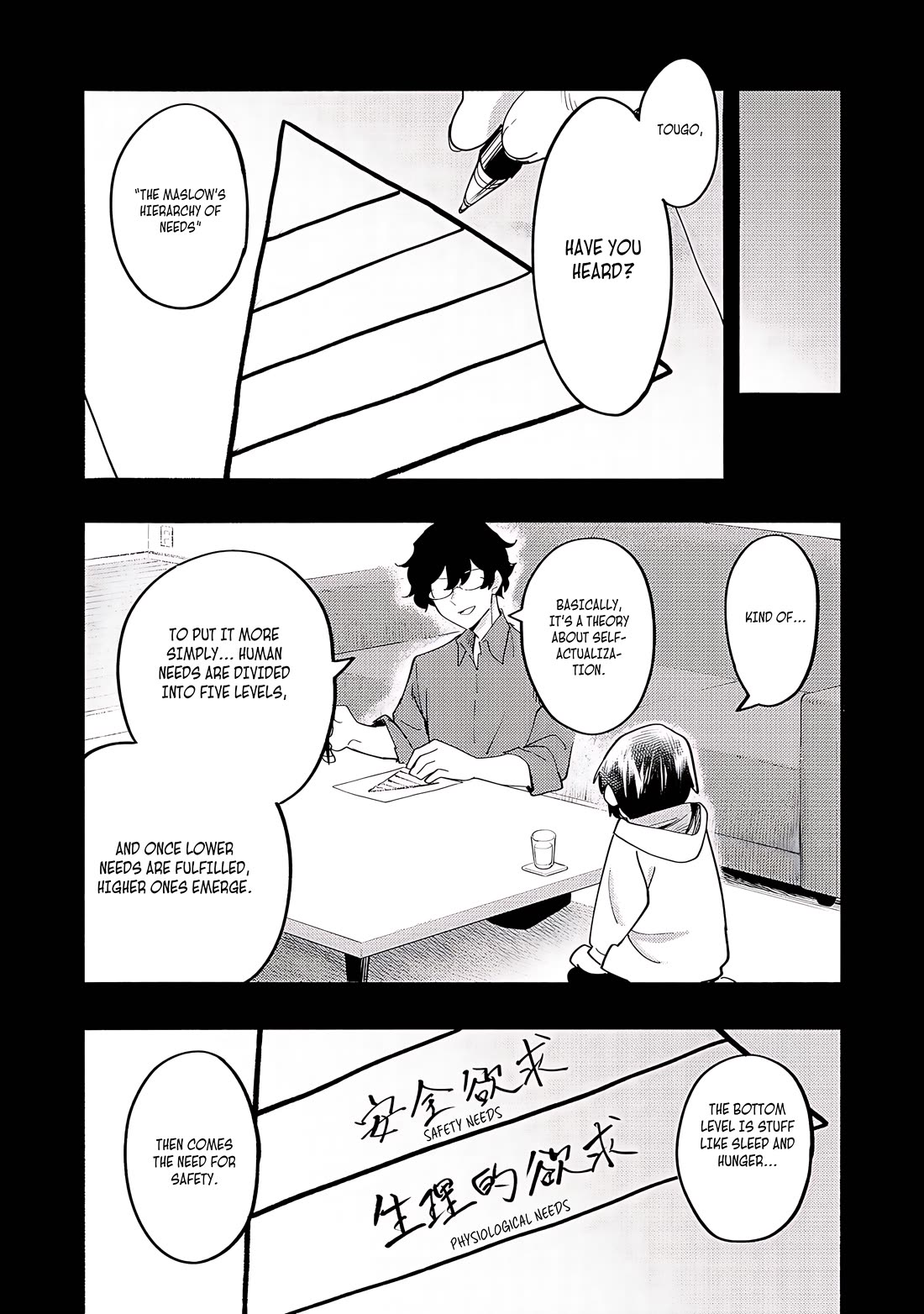 The Mochi I Drew Is Tasty Today Too Chapter 38 page 33 - Chapter 38
