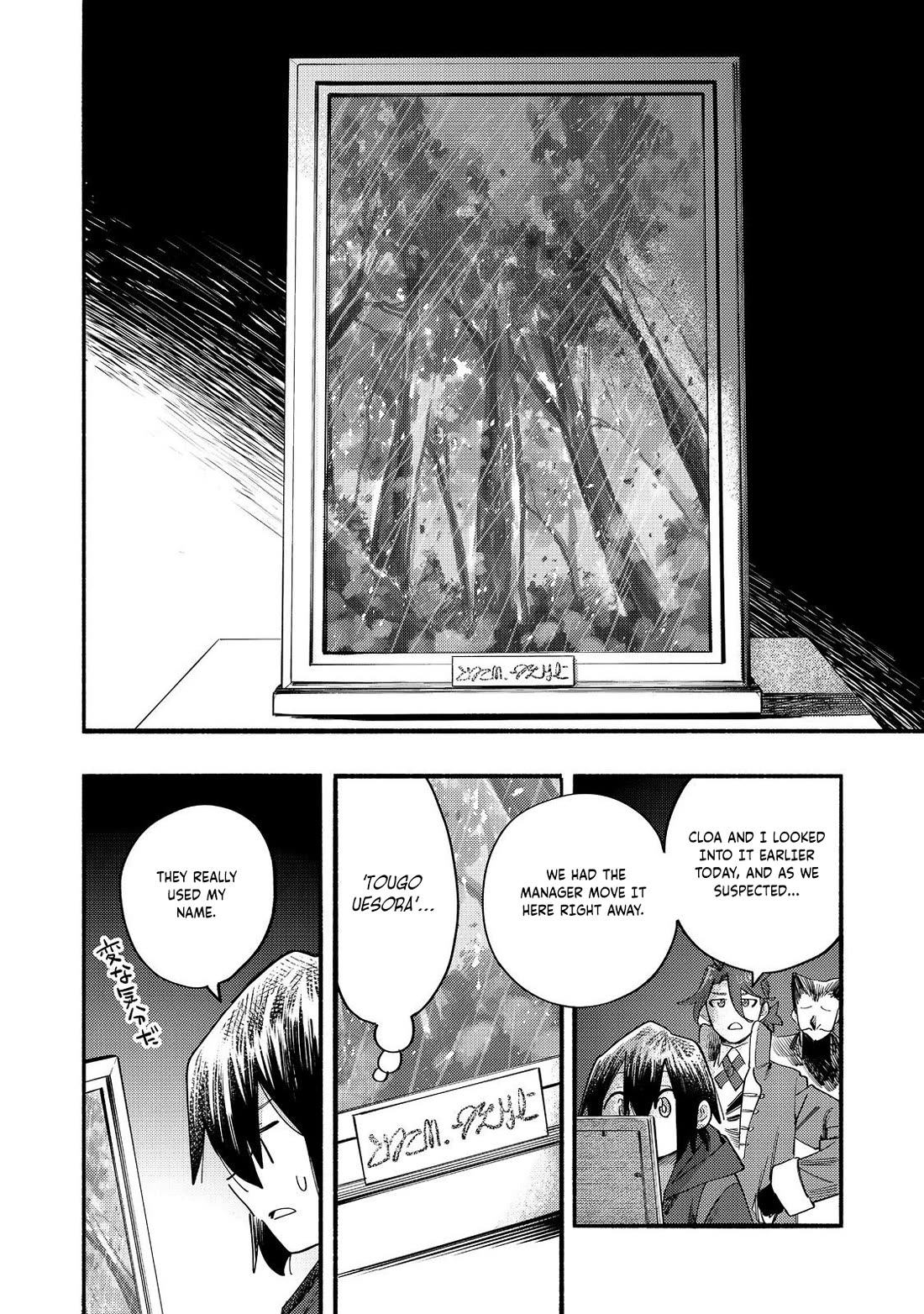 The Mochi I Drew Is Tasty Today Too Chapter 39 page 25 - Chapter 39