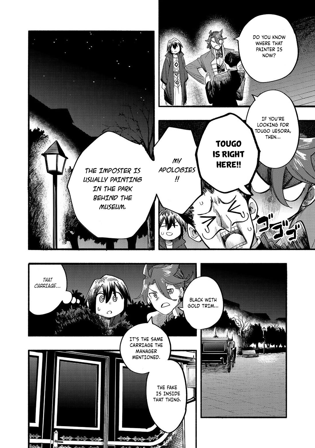 The Mochi I Drew Is Tasty Today Too Chapter 39 page 27 - Chapter 39