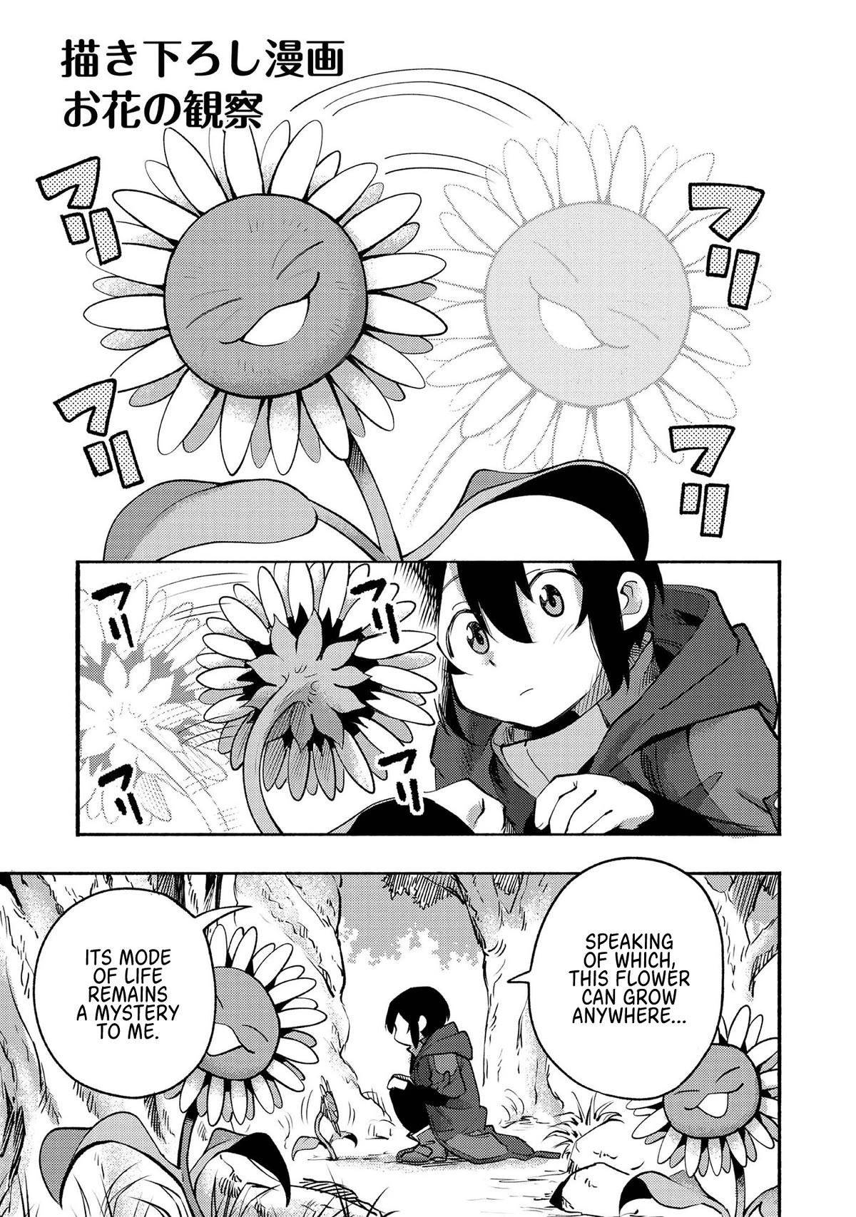 The Mochi I Drew Is Tasty Today Too Chapter 4.5 page 1 - Chapter 4.5: Flower Observation