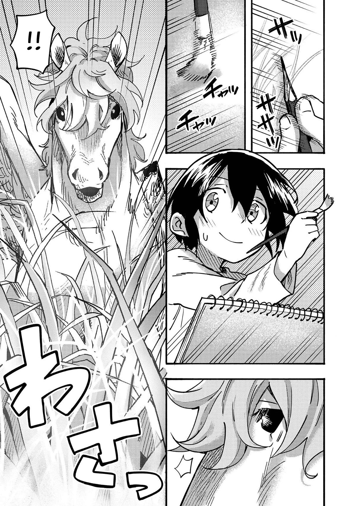 The Mochi I Drew Is Tasty Today Too Chapter 4 page 19 - Chapter 4: Strange Horses Visited My Home