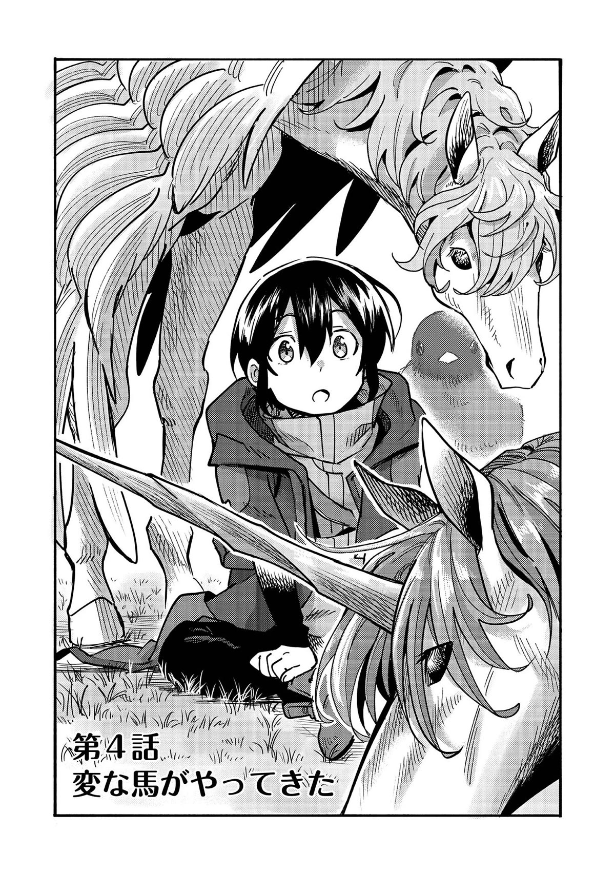 The Mochi I Drew Is Tasty Today Too Chapter 4 page 3 - Chapter 4: Strange Horses Visited My Home