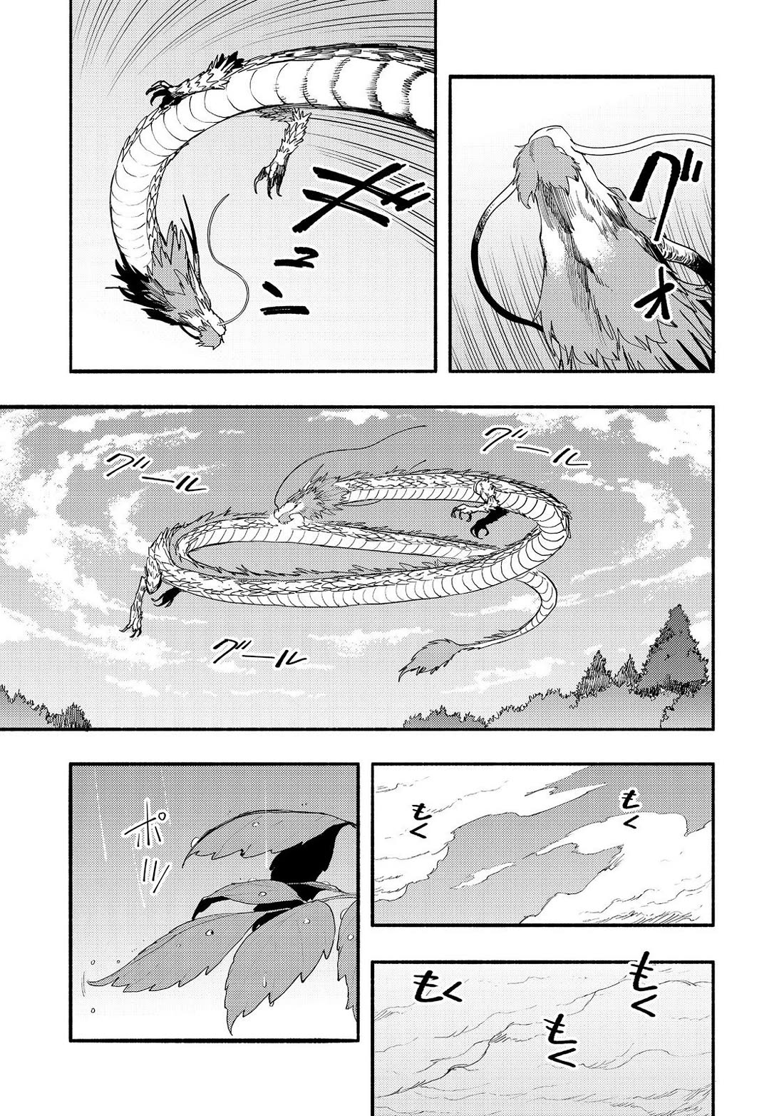 The Mochi I Drew Is Tasty Today Too Chapter 40 page 30 - Chapter 40