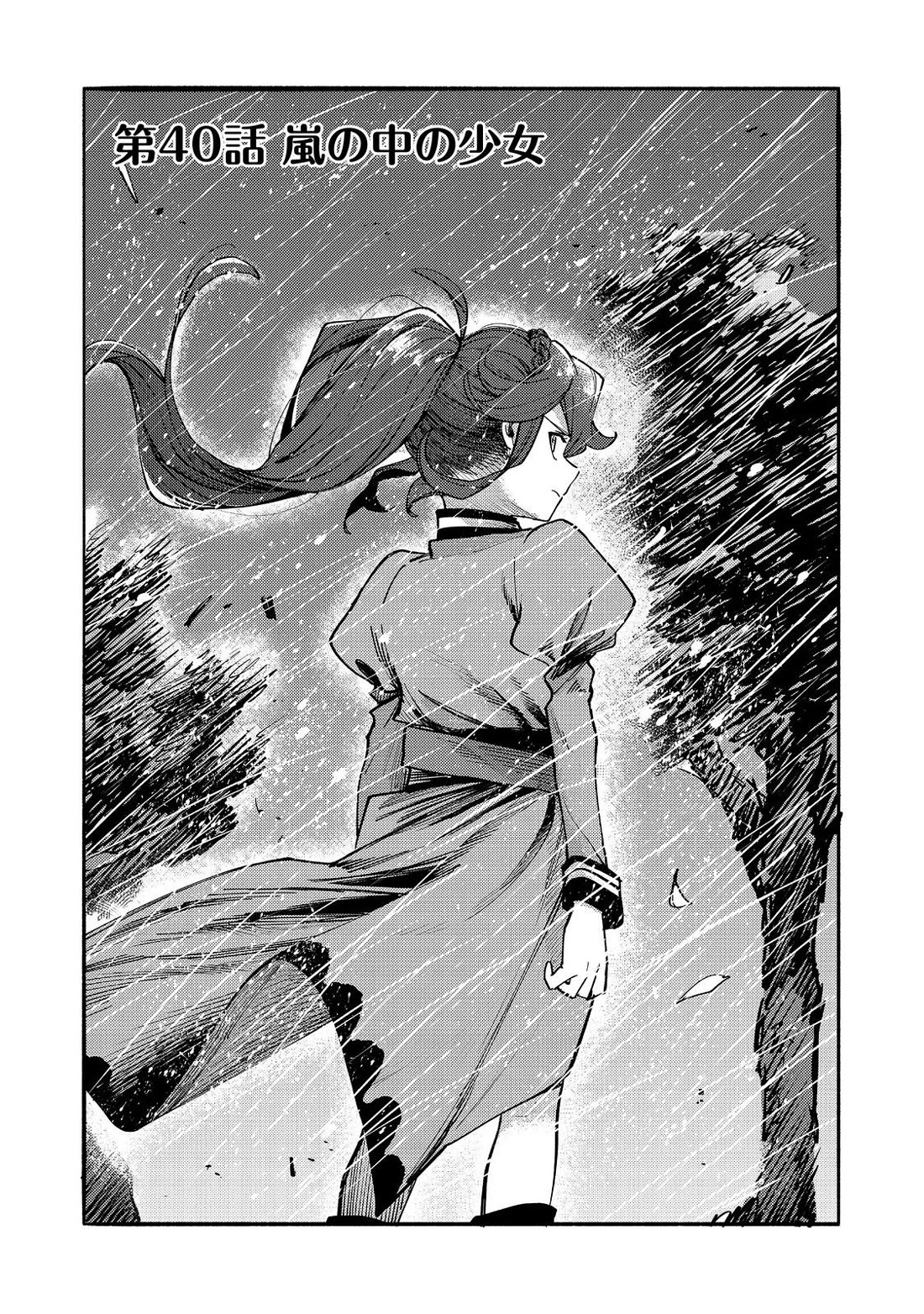 The Mochi I Drew Is Tasty Today Too Chapter 40 page 4 - Chapter 40