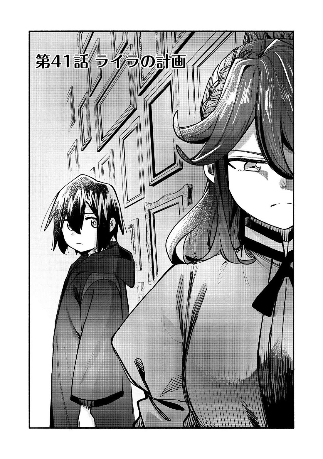 The Mochi I Drew Is Tasty Today Too Chapter 41 page 4 - Chapter 41