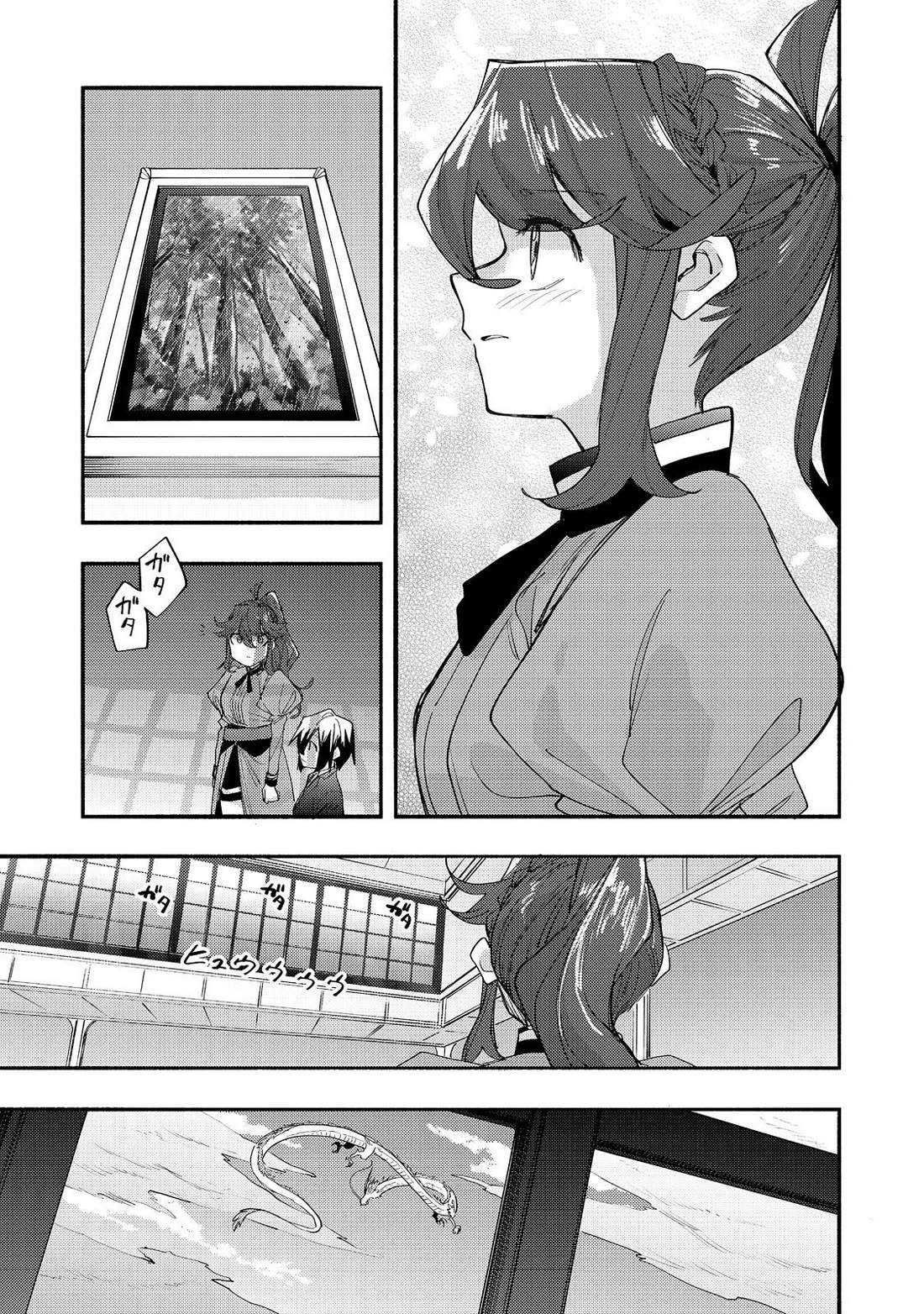 The Mochi I Drew Is Tasty Today Too Chapter 42 page 24 - Chapter 42