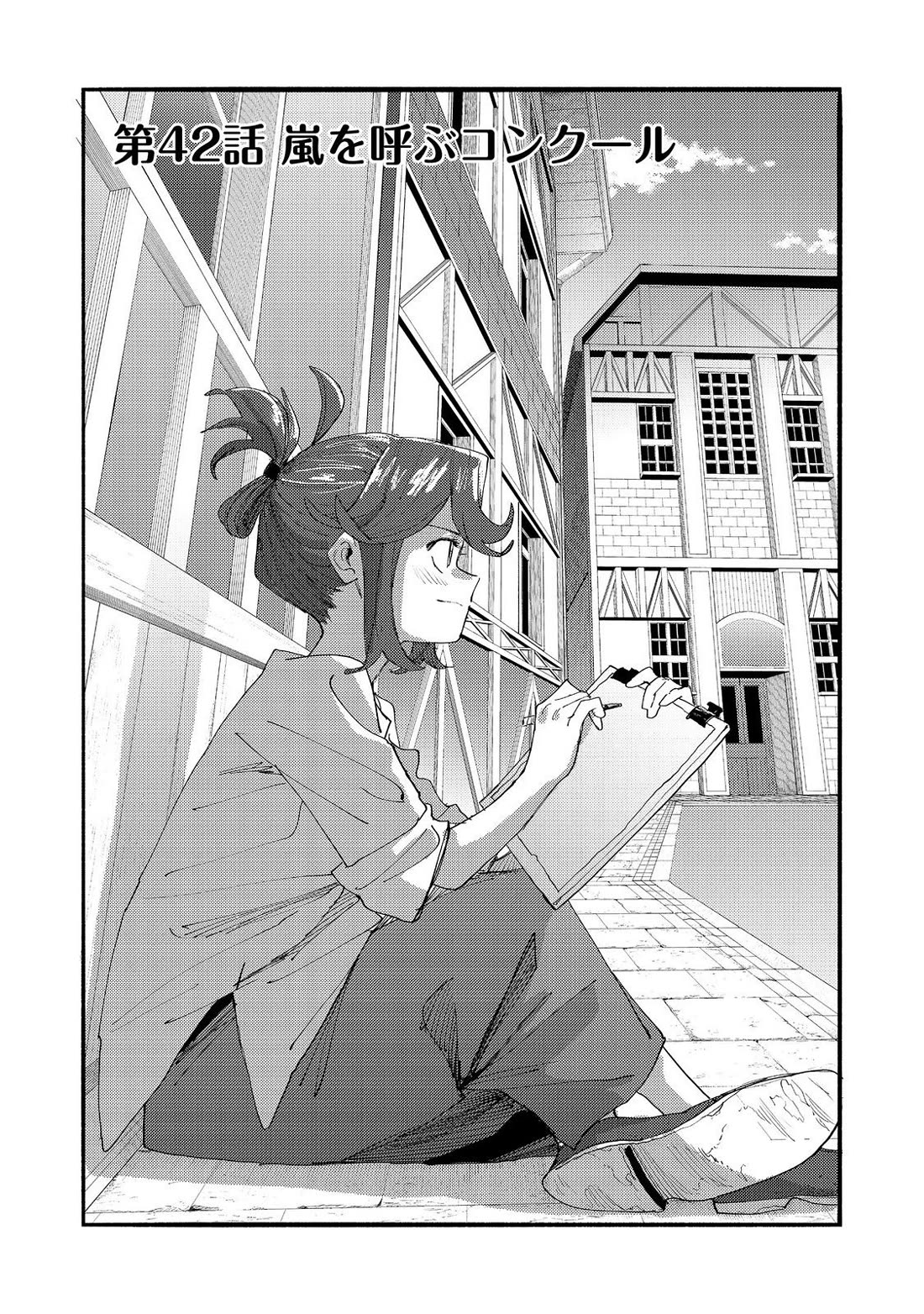 The Mochi I Drew Is Tasty Today Too Chapter 42 page 5 - Chapter 42