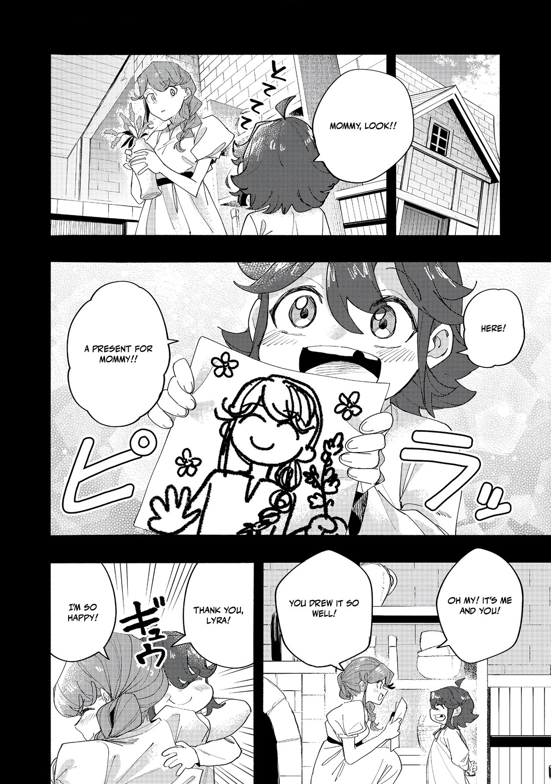 The Mochi I Drew Is Tasty Today Too Chapter 44 page 16 - Chapter 44