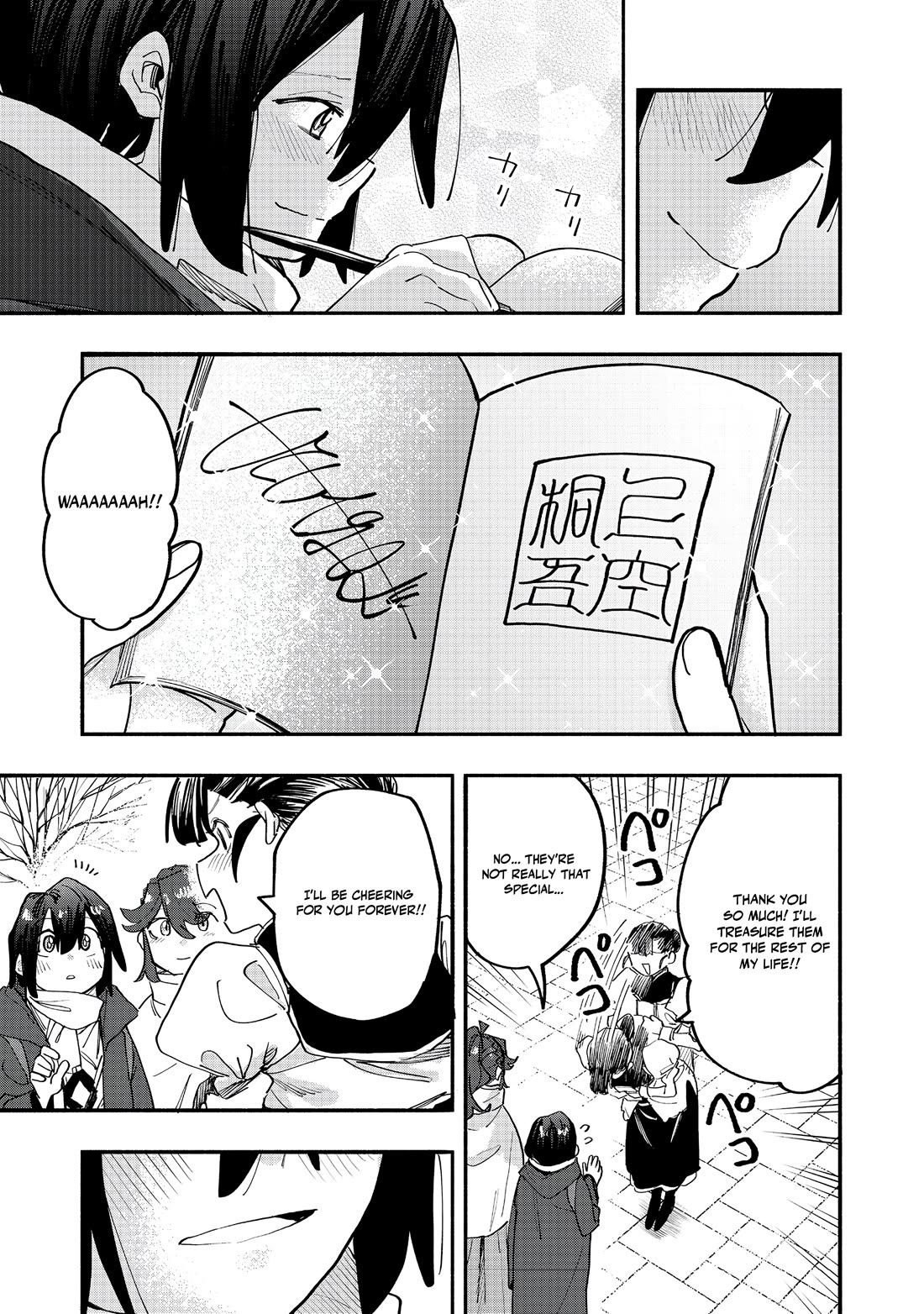 The Mochi I Drew Is Tasty Today Too Chapter 45 page 19 - Chapter 45