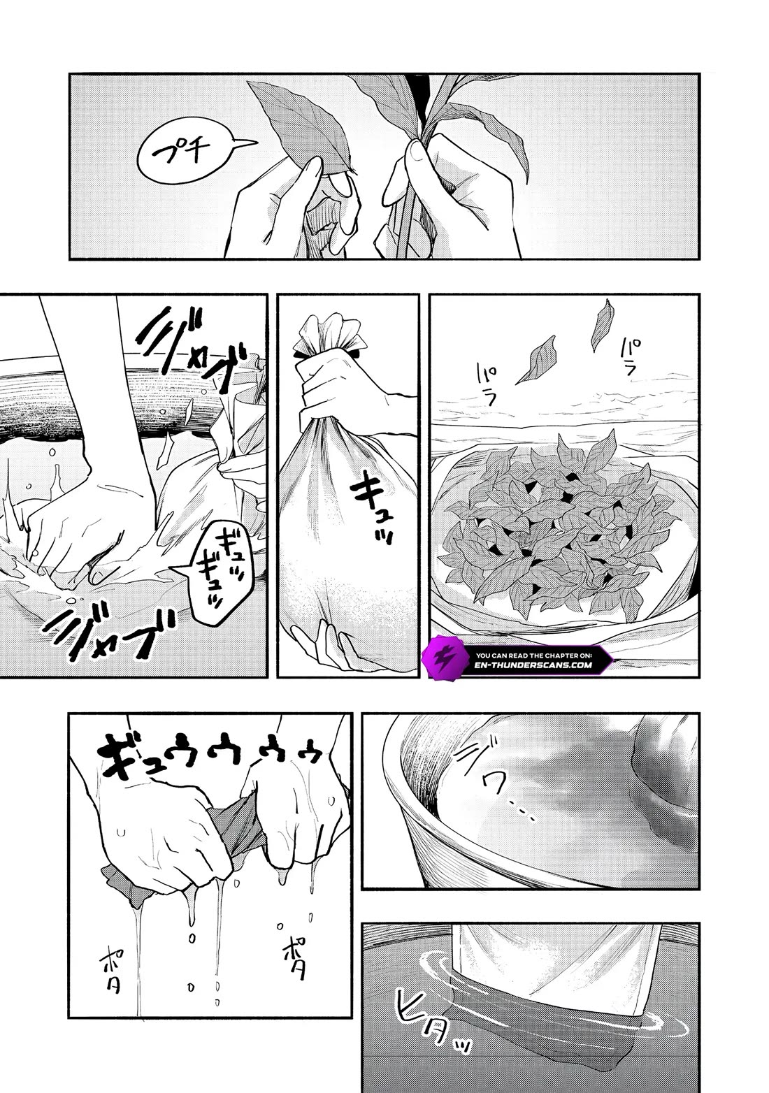 The Mochi I Drew Is Tasty Today Too Chapter 47 page 1 - Chapter 47