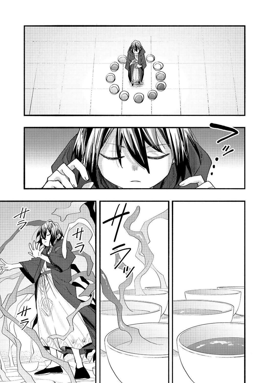 The Mochi I Drew Is Tasty Today Too Chapter 50 page 19 - Chapter 50