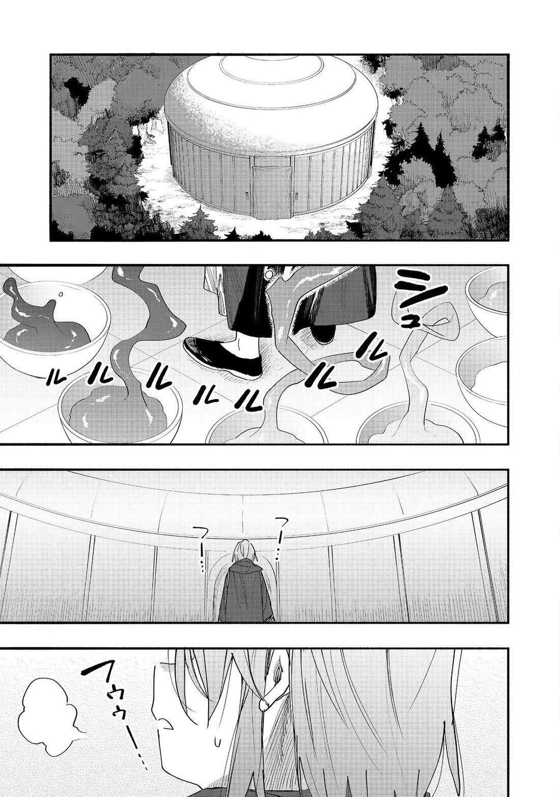 The Mochi I Drew Is Tasty Today Too Chapter 50 page 29 - Chapter 50