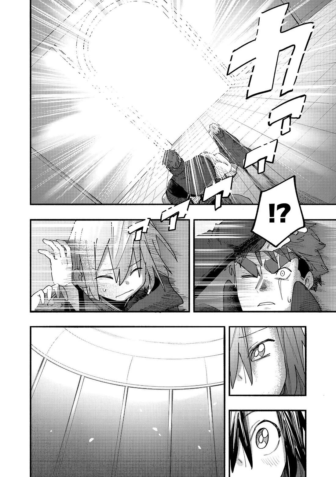 The Mochi I Drew Is Tasty Today Too Chapter 50 page 32 - Chapter 50