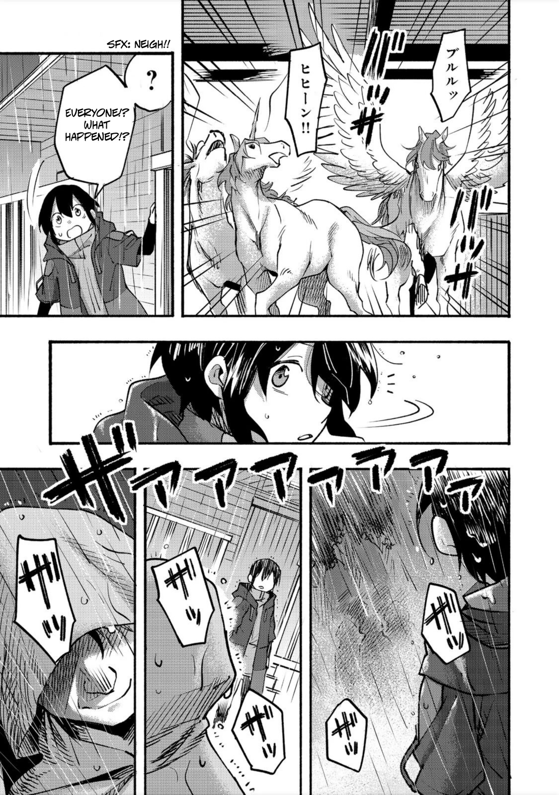 The Mochi I Drew Is Tasty Today Too Chapter 6 page 32 - Chapter 6