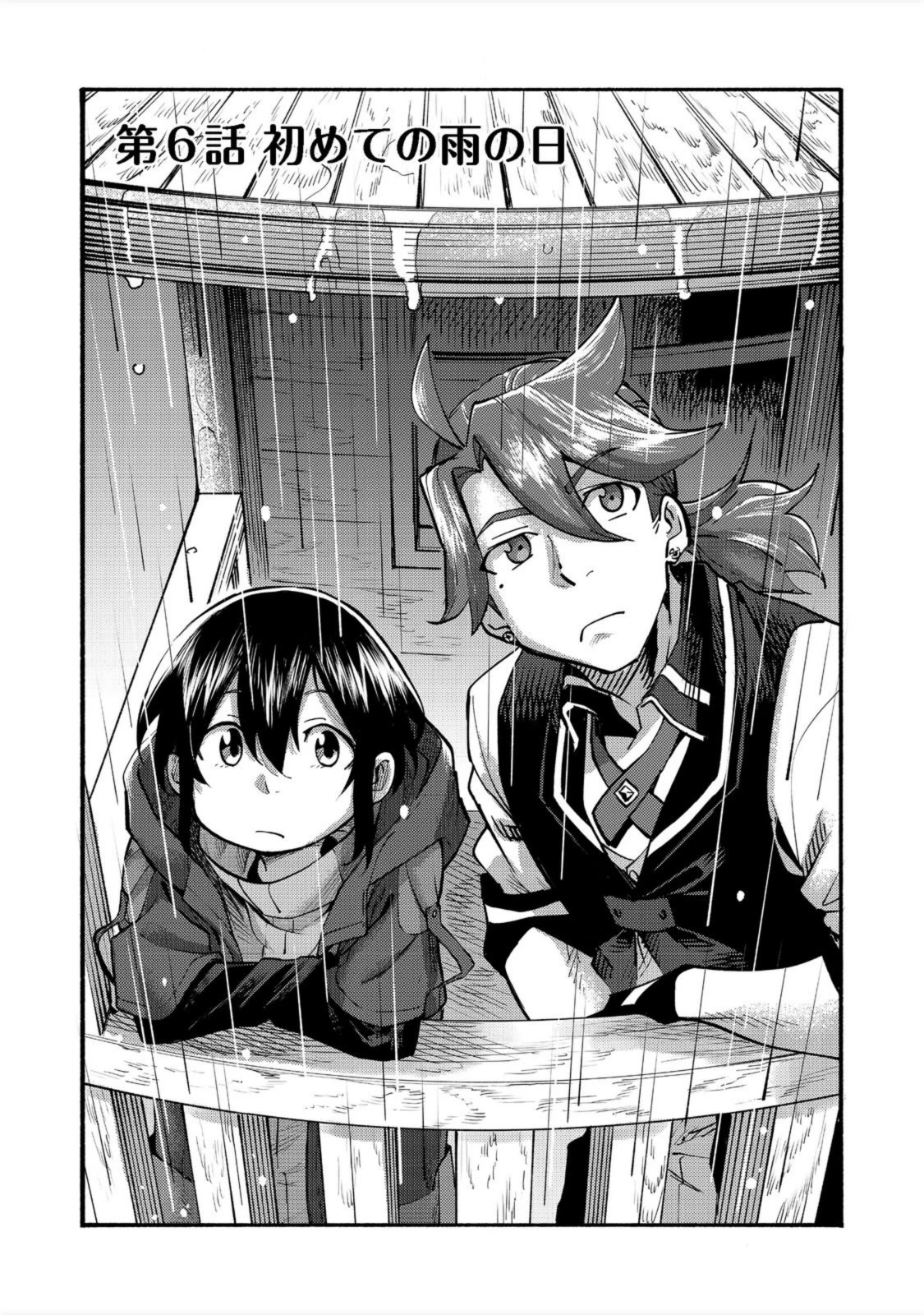The Mochi I Drew Is Tasty Today Too Chapter 6 page 4 - Chapter 6