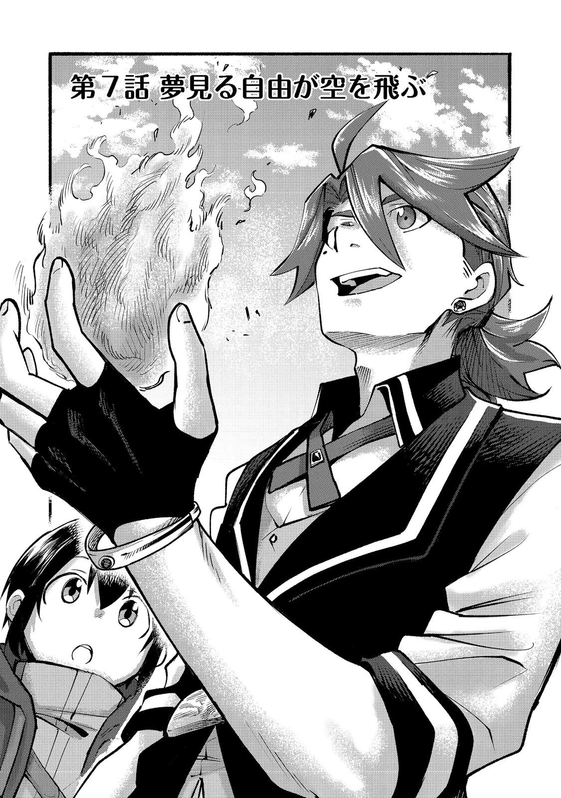 The Mochi I Drew Is Tasty Today Too Chapter 7 page 4 - Chapter 7