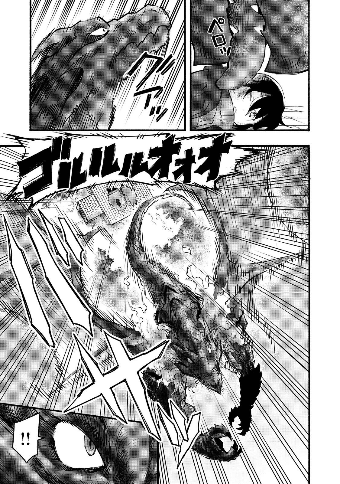 The Mochi I Drew Is Tasty Today Too Chapter 7 page 43 - Chapter 7