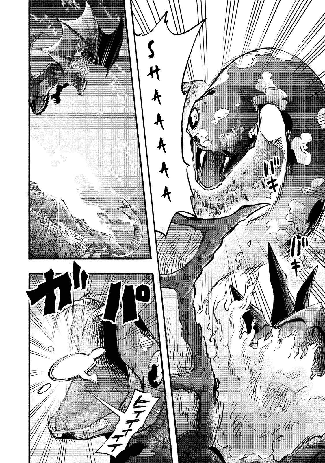 The Mochi I Drew Is Tasty Today Too Chapter 7 page 44 - Chapter 7